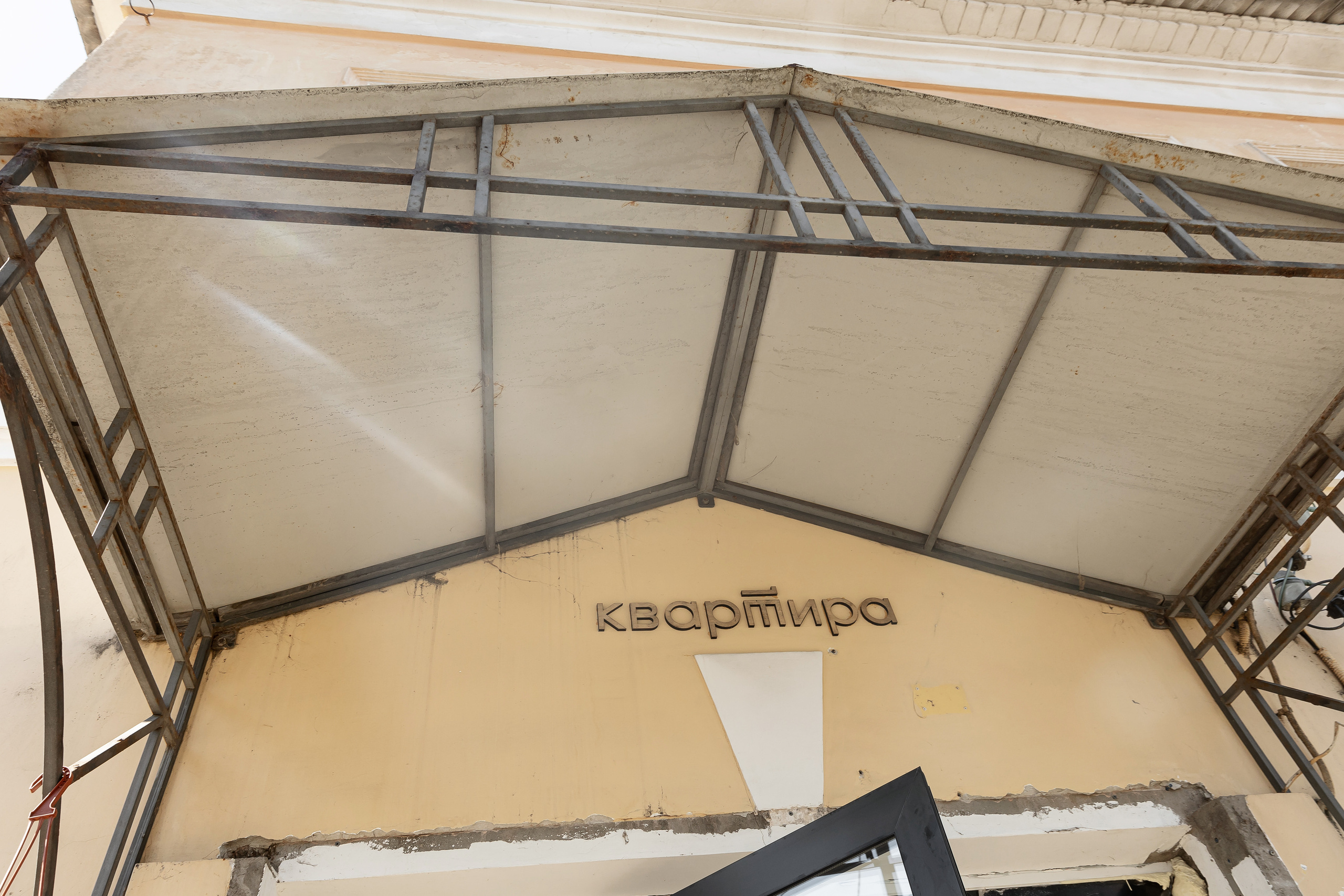 «Ты мой Кофеин» Wedding day Андрей и Юля. Свадебный фотограф Колесников Антон