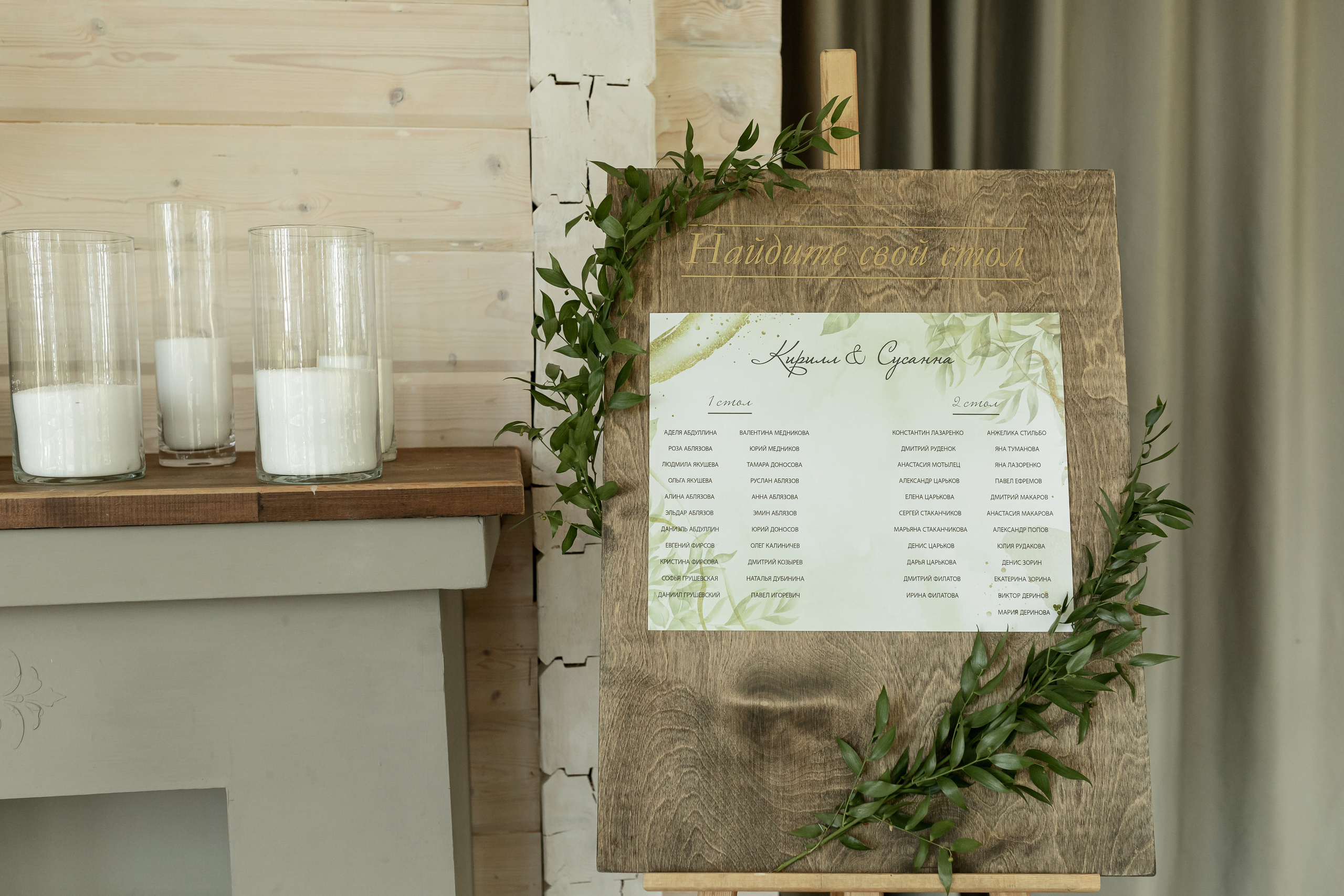 Wedding day Кирилл и Сусанна. Свадебный фотограф Колесников Антон