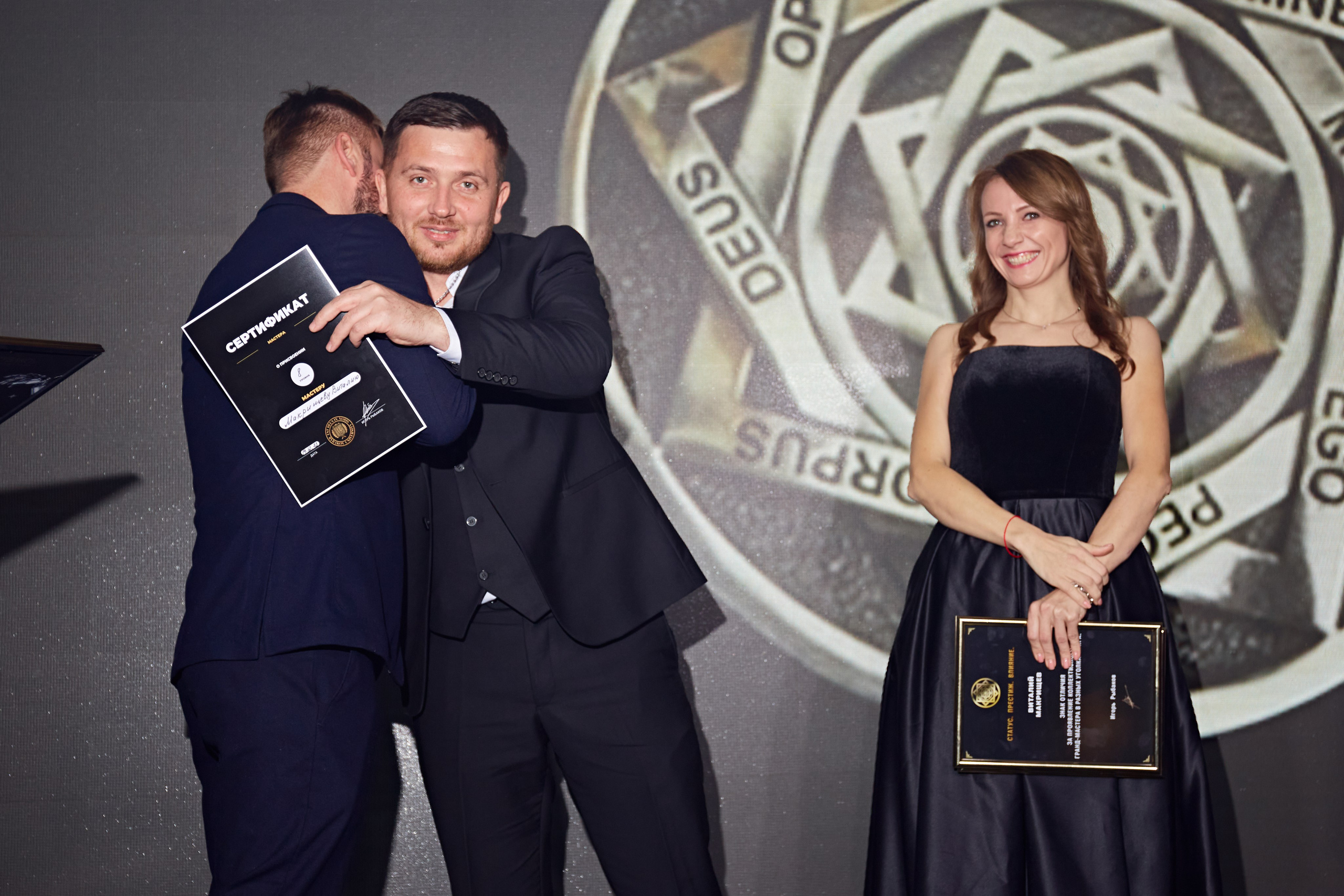 День Рождения фонда Игоря Рыбакова. Фотограф Андрей Егоров