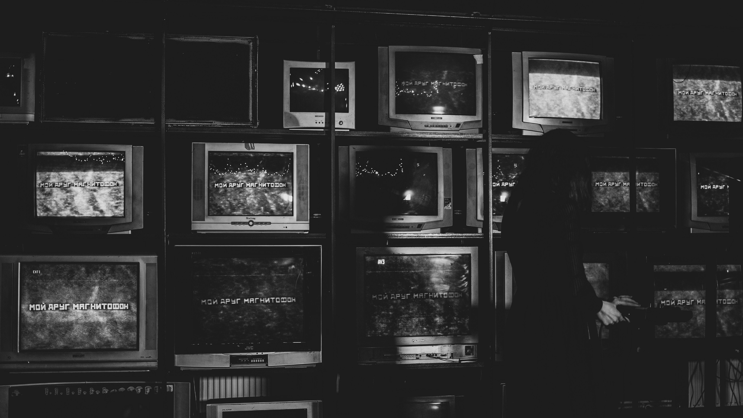 Кино?. Анна Мильч