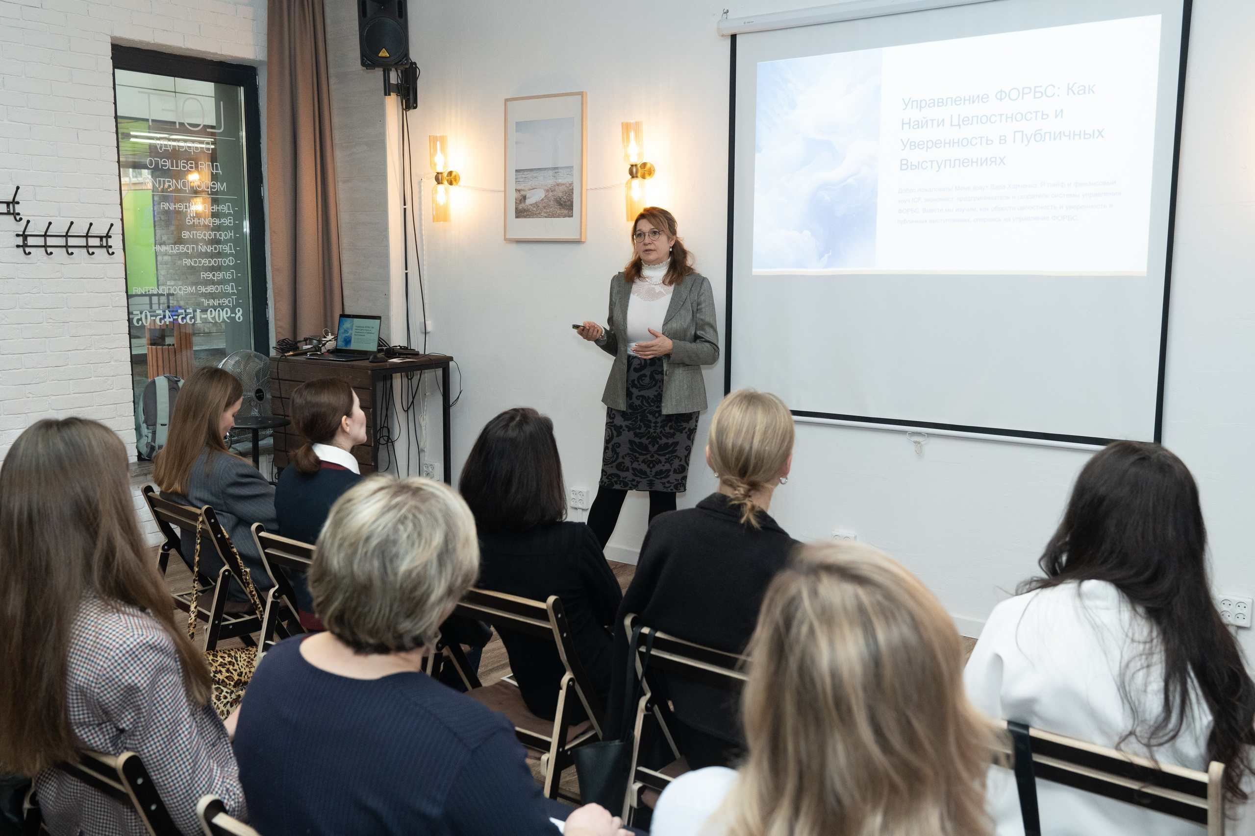 Off-line с бизнес-коучем Анной Шмаковой. Фотограф Строгино Яна Гавриленко