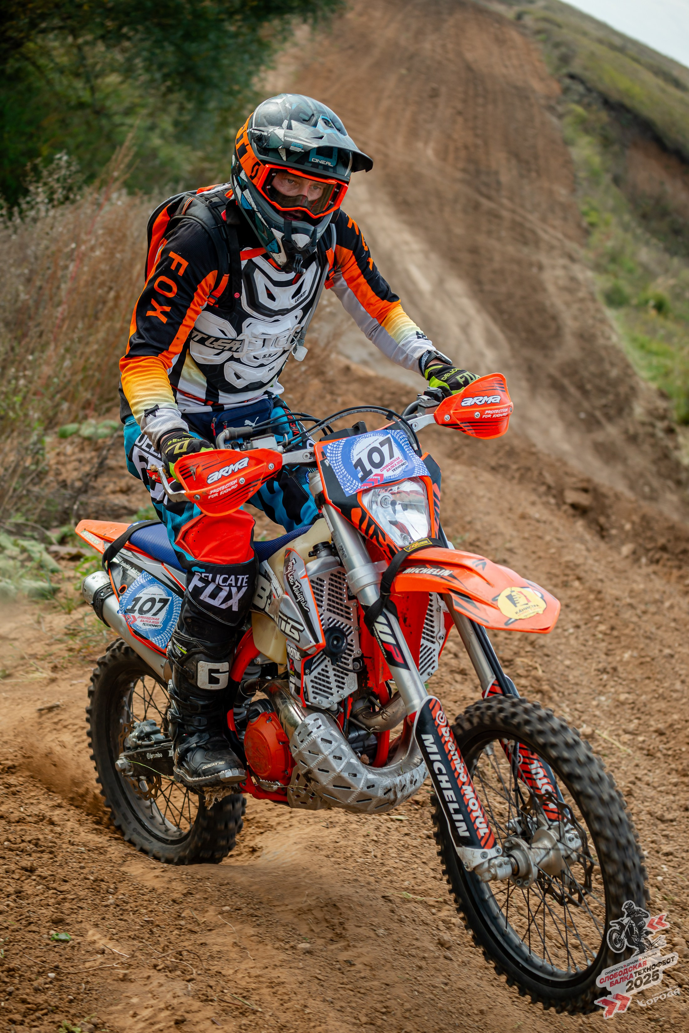 Слободская балка 2025. Фотограф | Макс Борода