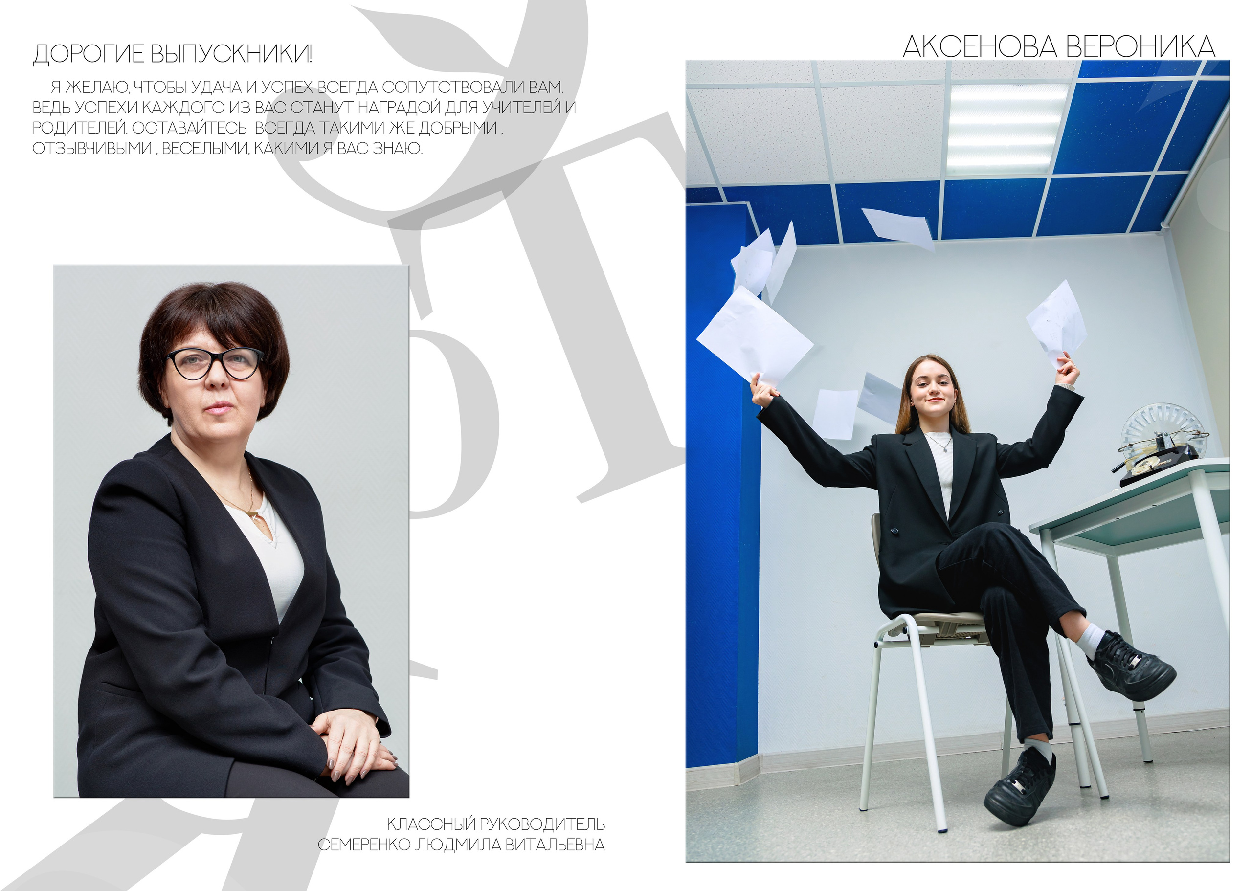 9 класс. Белый. Выпускные альбомы в Москве и Московской области