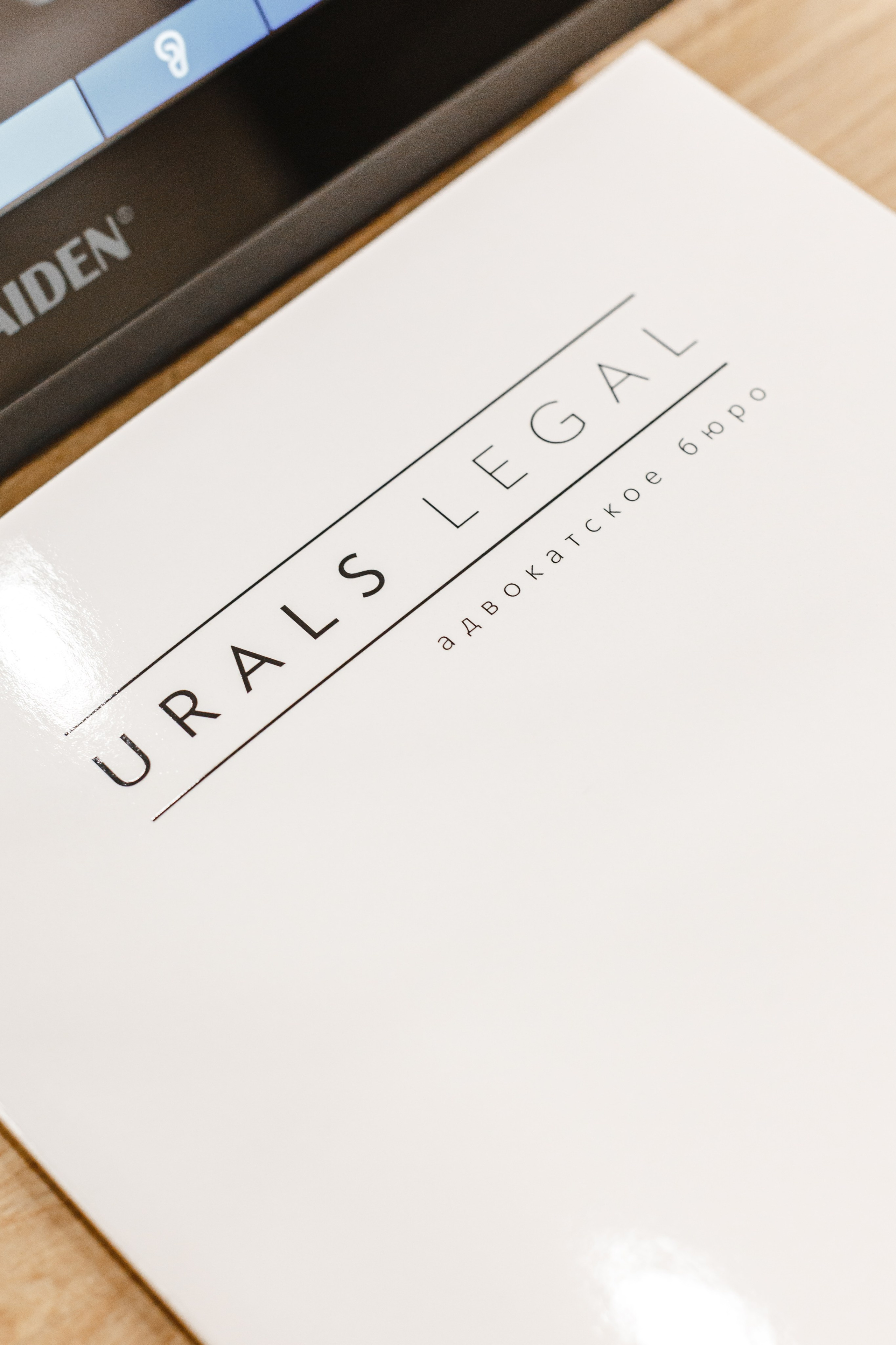 Всероссийский форум «Юридическая неделя на Урале» — Профессиональная фотосъемка и деловые мероприятия. Свадебный фотограф в Москве | Антон Матвеев