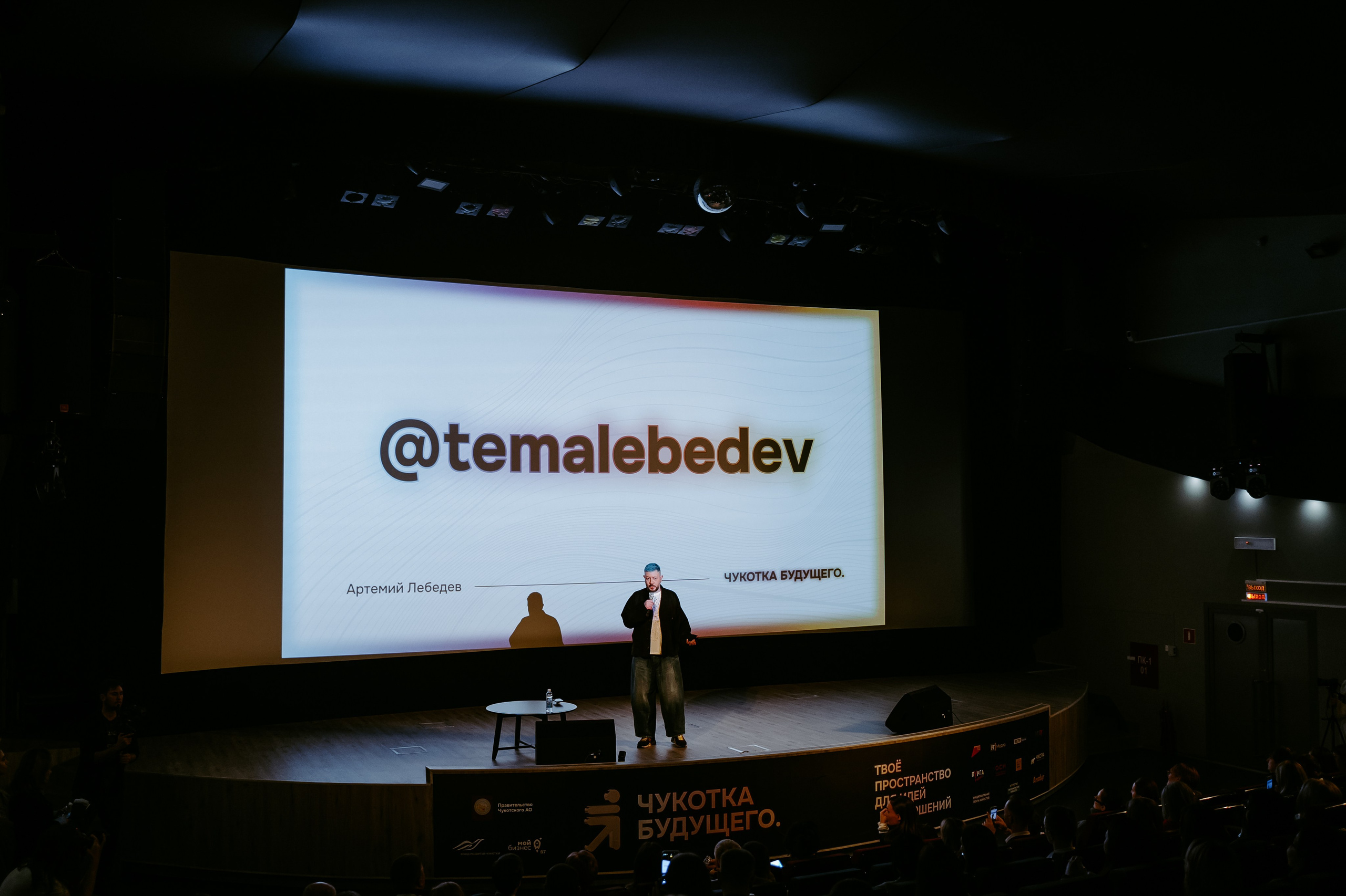 Чукотка_будущего_1.03.25. Репортажный и свадебный фотограф в Москве Рая Небогатова