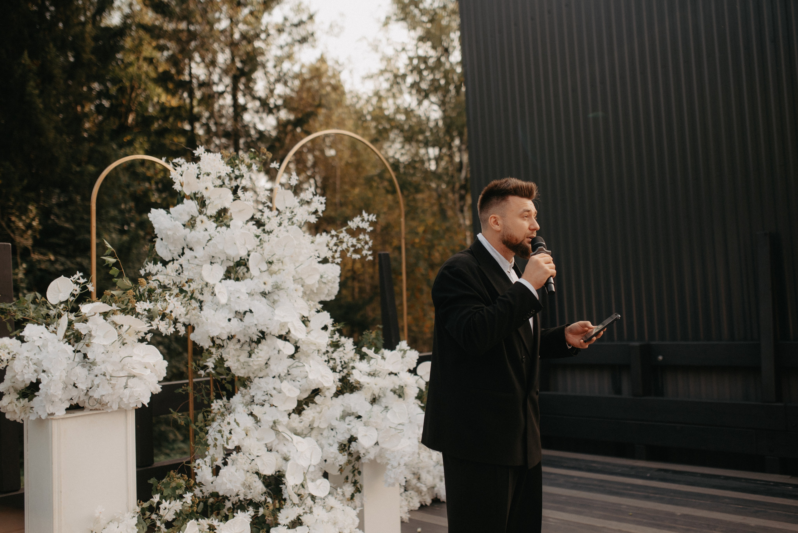 Свадьба Димы и Кати. Главная