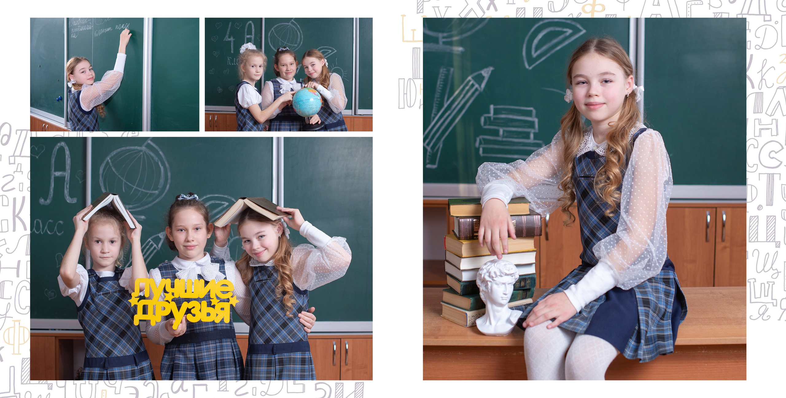 Выпускные альбомы для начальной школы (1-4 классы) в Нижнем Новгороде. Лапшина Юлия — школьный фотограф в Нижнем Новгороде. Выпускные альбомы