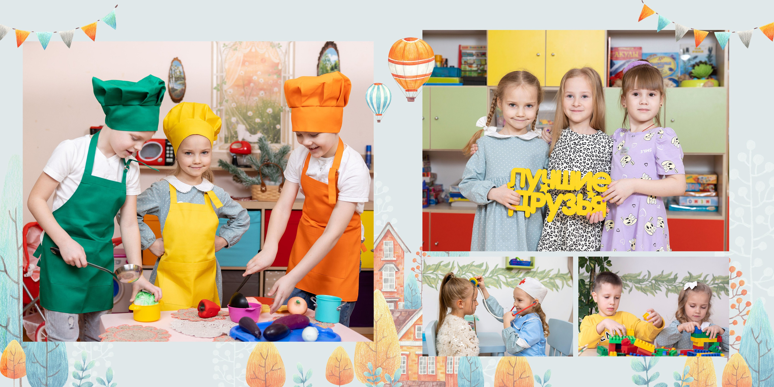 Выпускные фотокниги для детского сада в Нижнем Новгороде. Лапшина Юлия — школьный фотограф в Нижнем Новгороде. Выпускные альбомы