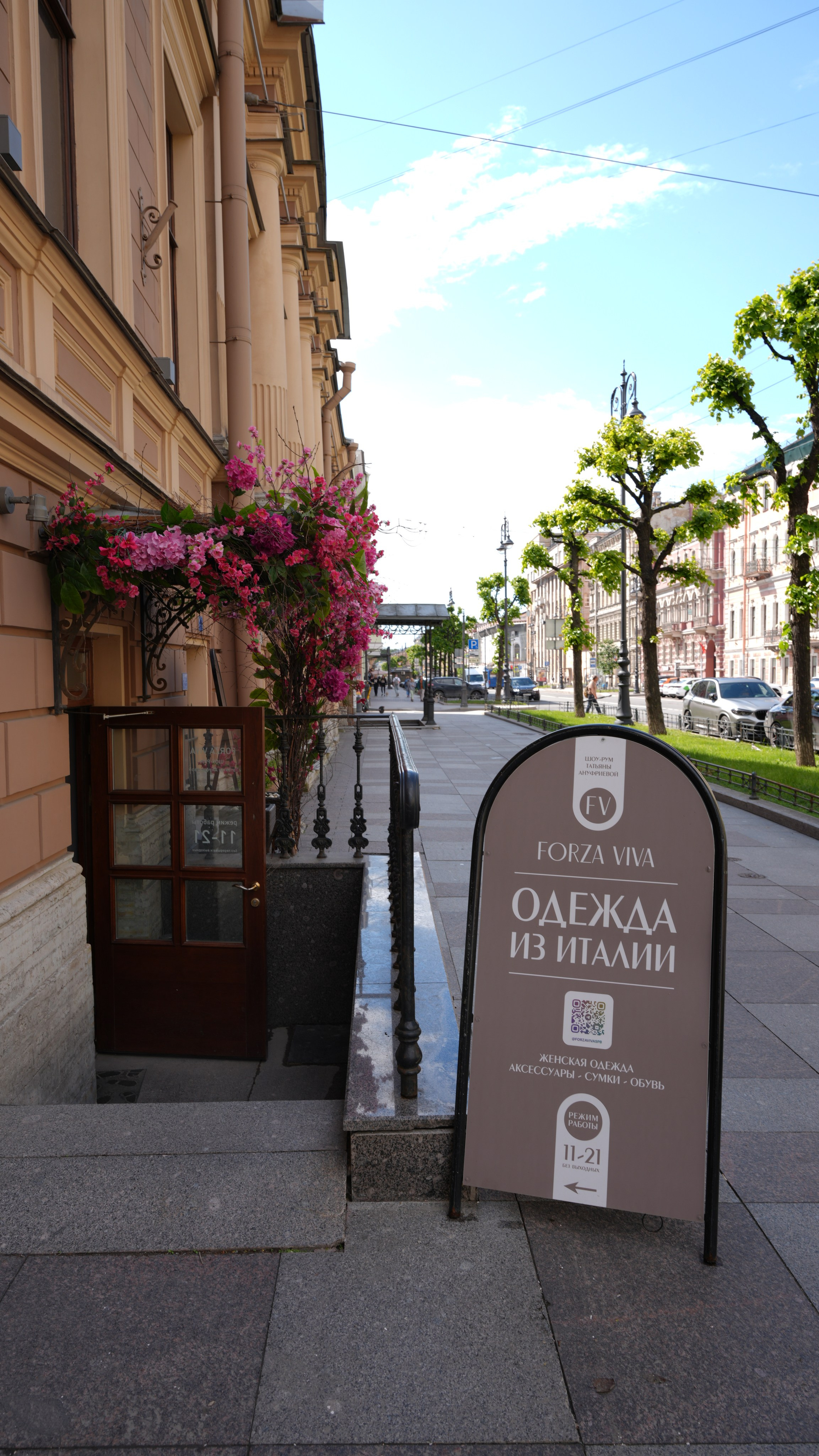 Мастер-класс стилиста. Портретный фотограф в Санкт-Петербурге Дмитриева Наталия
