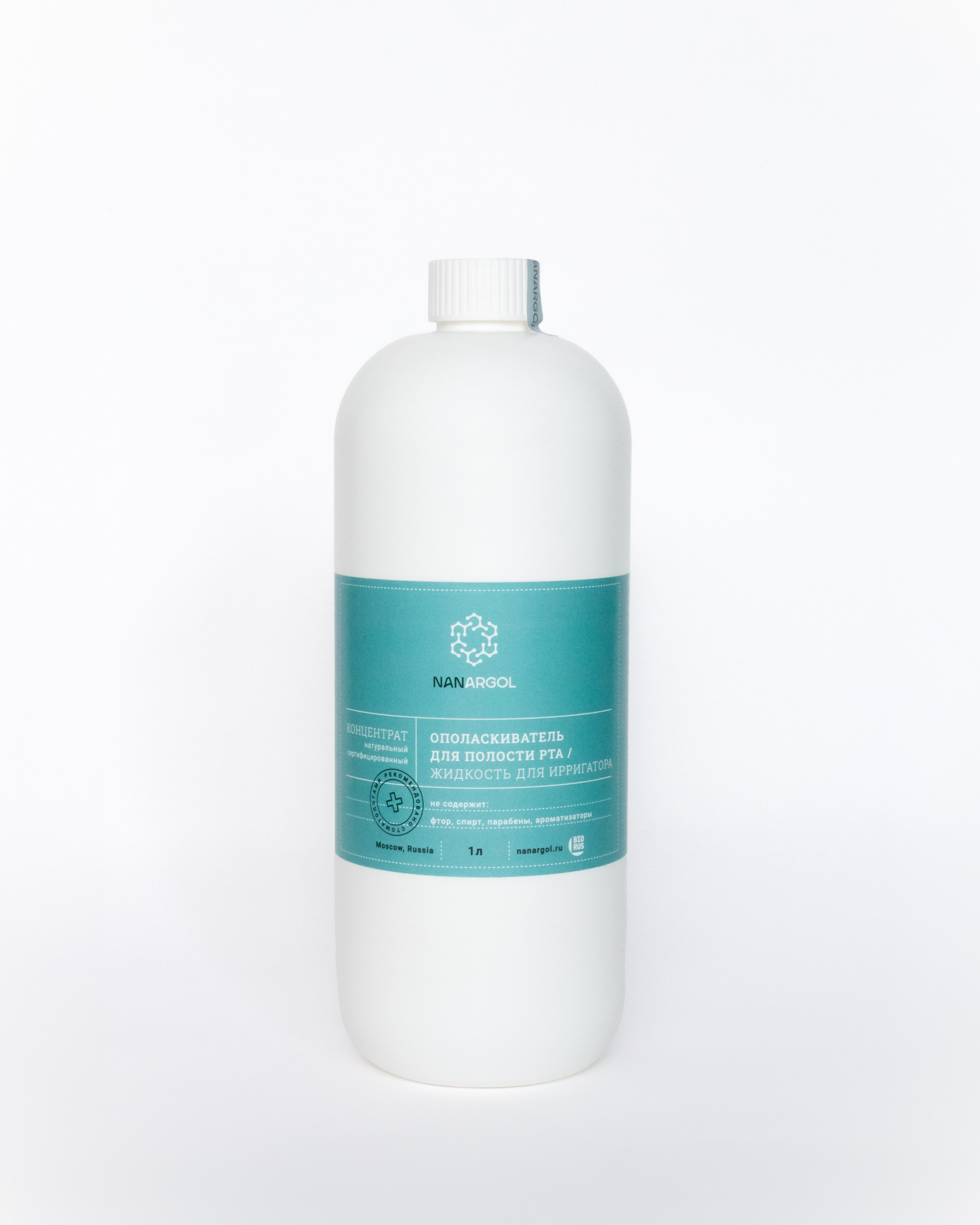 NANARGOL. Фотограф Москва Грошева Софья