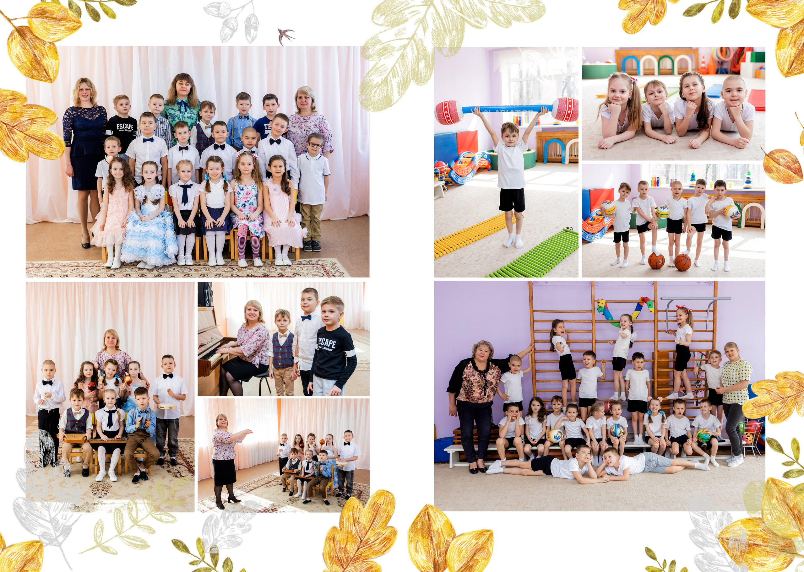 Альбом «Осень». «Море фото» сохраним самые яркие моменты вашей жизни на долгую память!