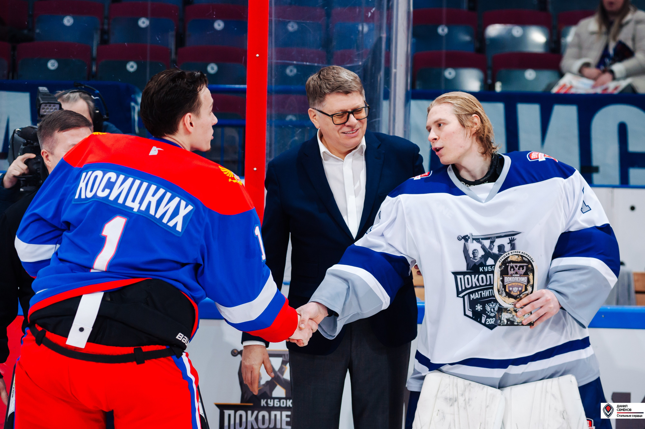 Кубок поколения. Фотограф Магнитогорск Данил Семенов