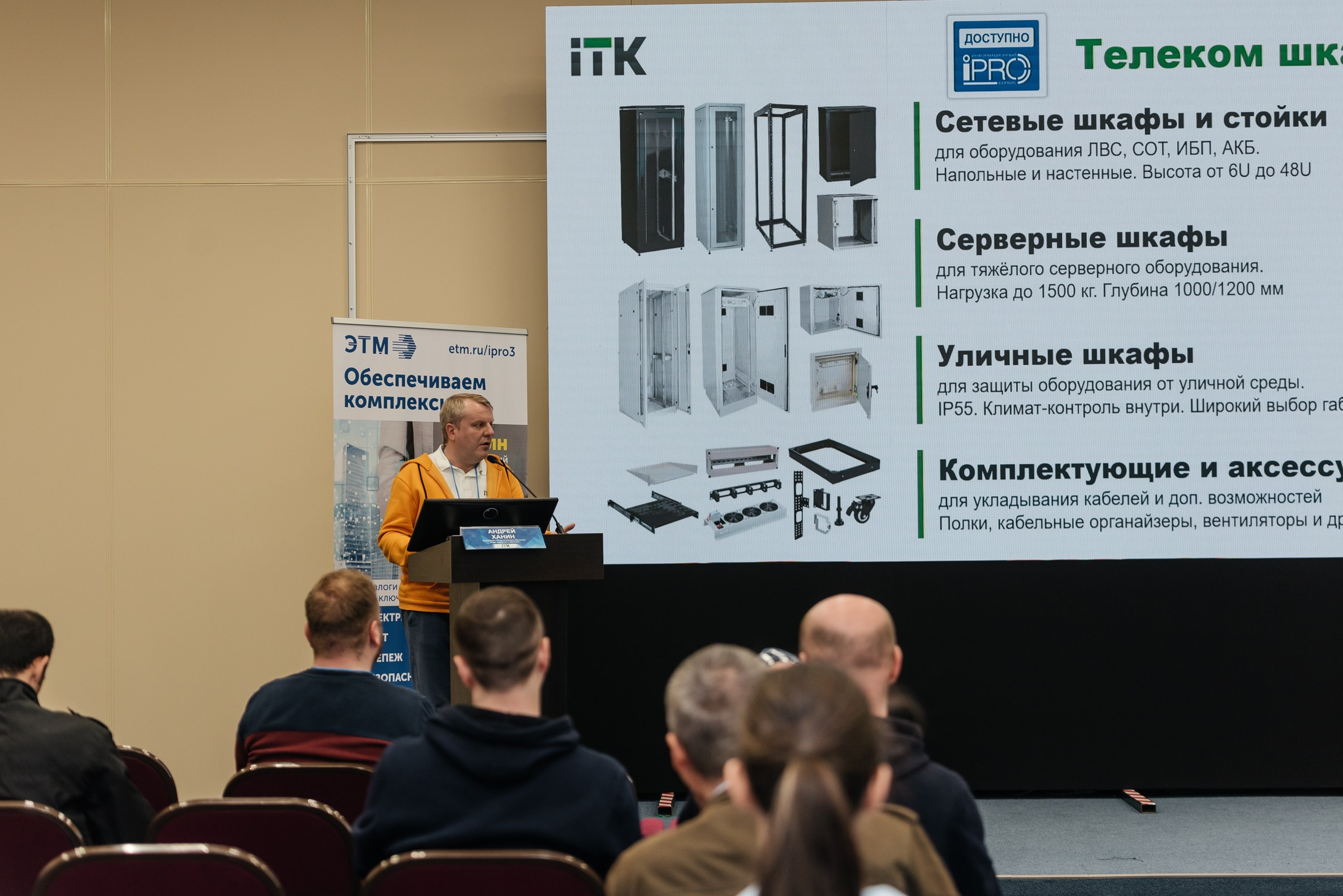 Репортажная съёмка на форуме ЭТМ. Свадебный фотограф в Санкт-Петербурге Венера Ахметова