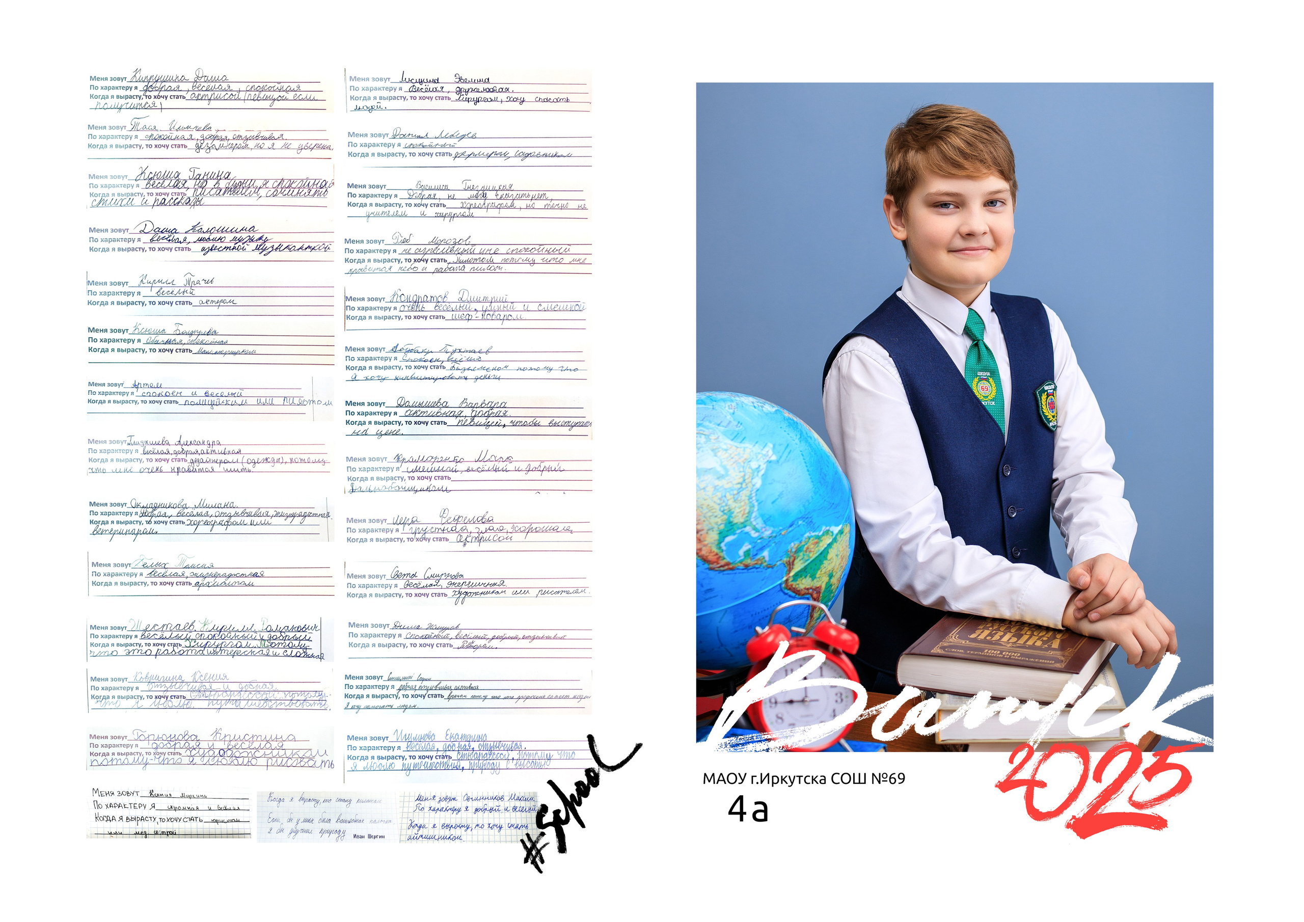 Альбомы для начальной школы. Школьный фотограф ЛАРИСА МАТВЕЕНКО