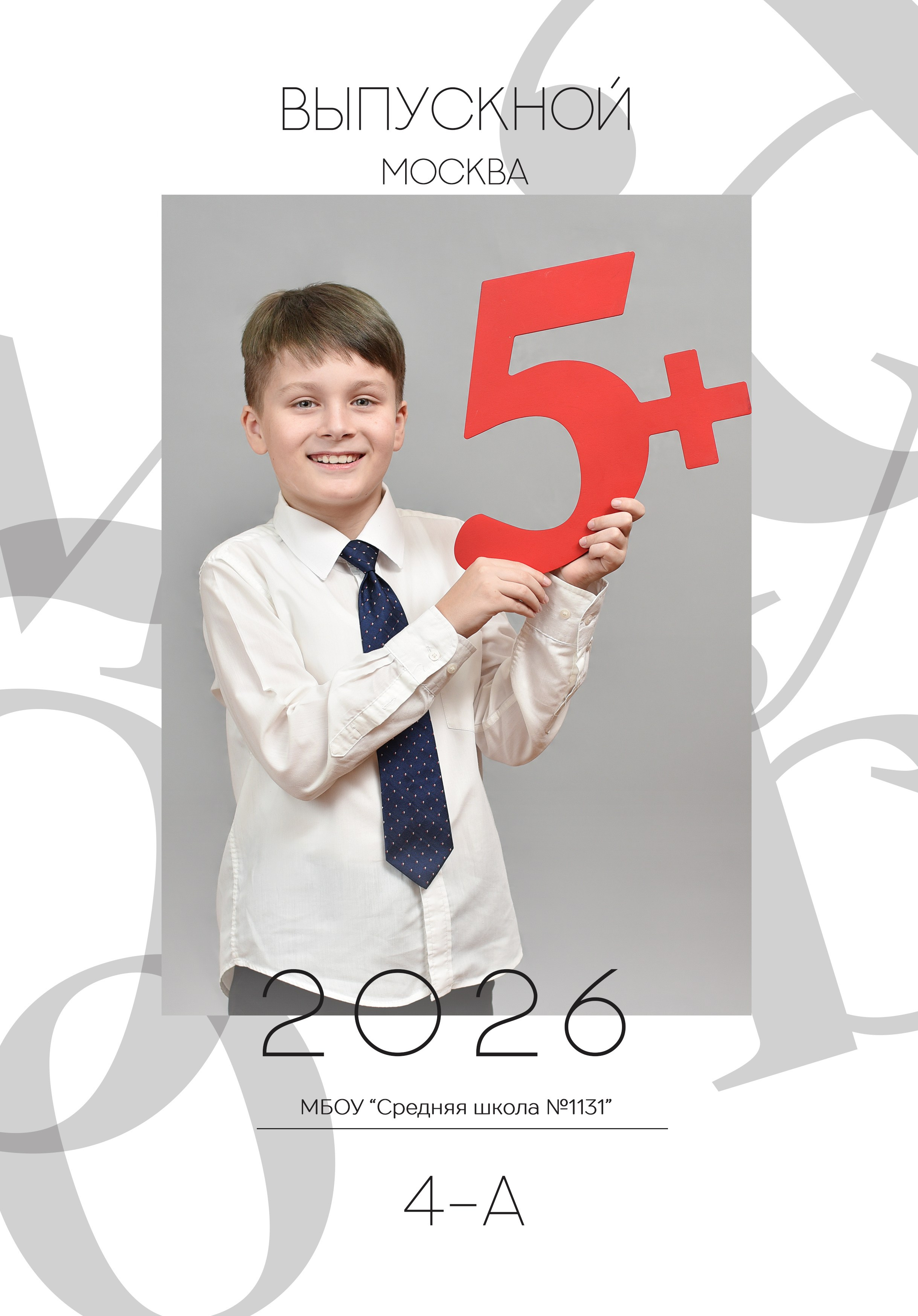 Альбомы для начальной школы. Школьный фотограф ЛАРИСА МАТВЕЕНКО