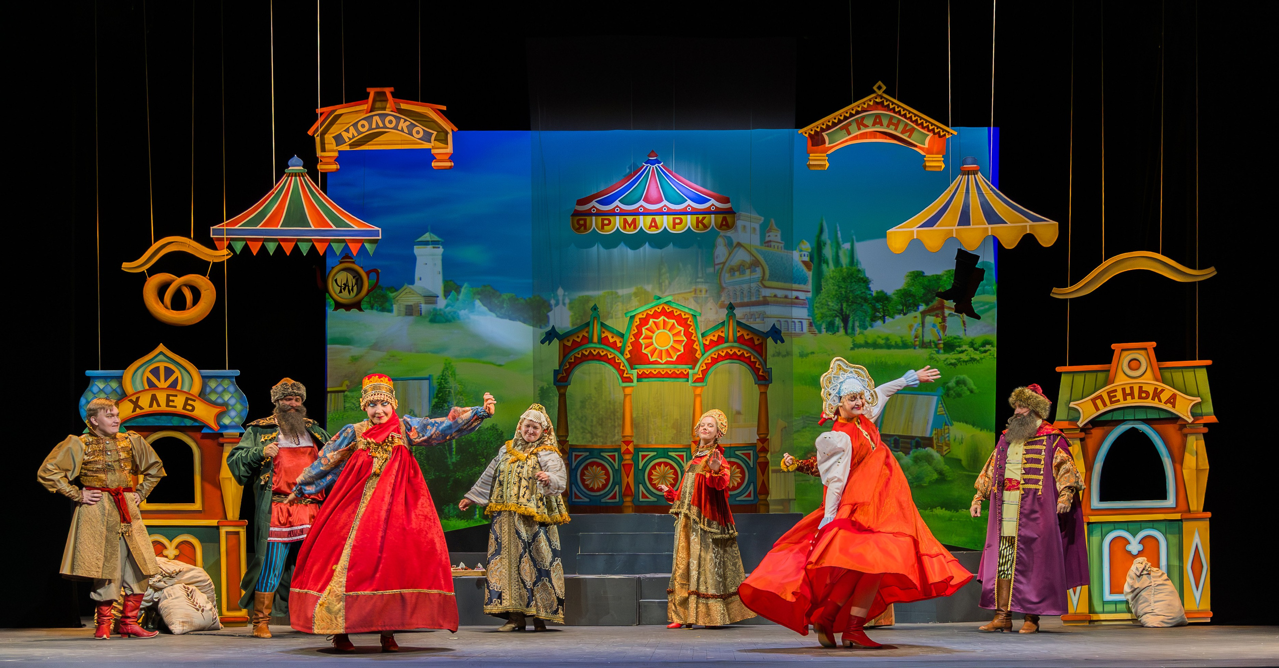 Театр Юного Зрителя «Кощей Бессмертный». Фотограф Марк Файзулин