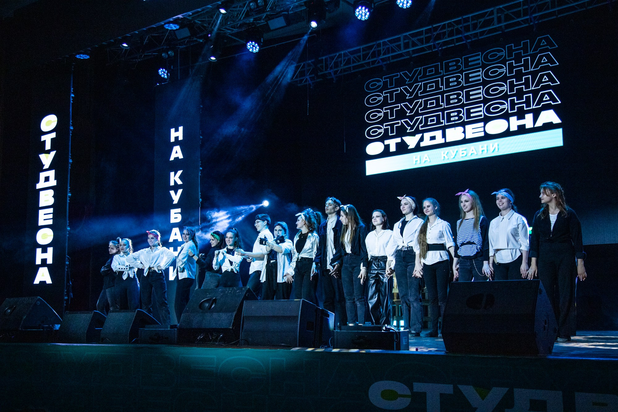 Гала-концерт «Студвесна на Кубани». Репортажный, промышленный и маркетплейс-фотограф Дмитрий Чернат