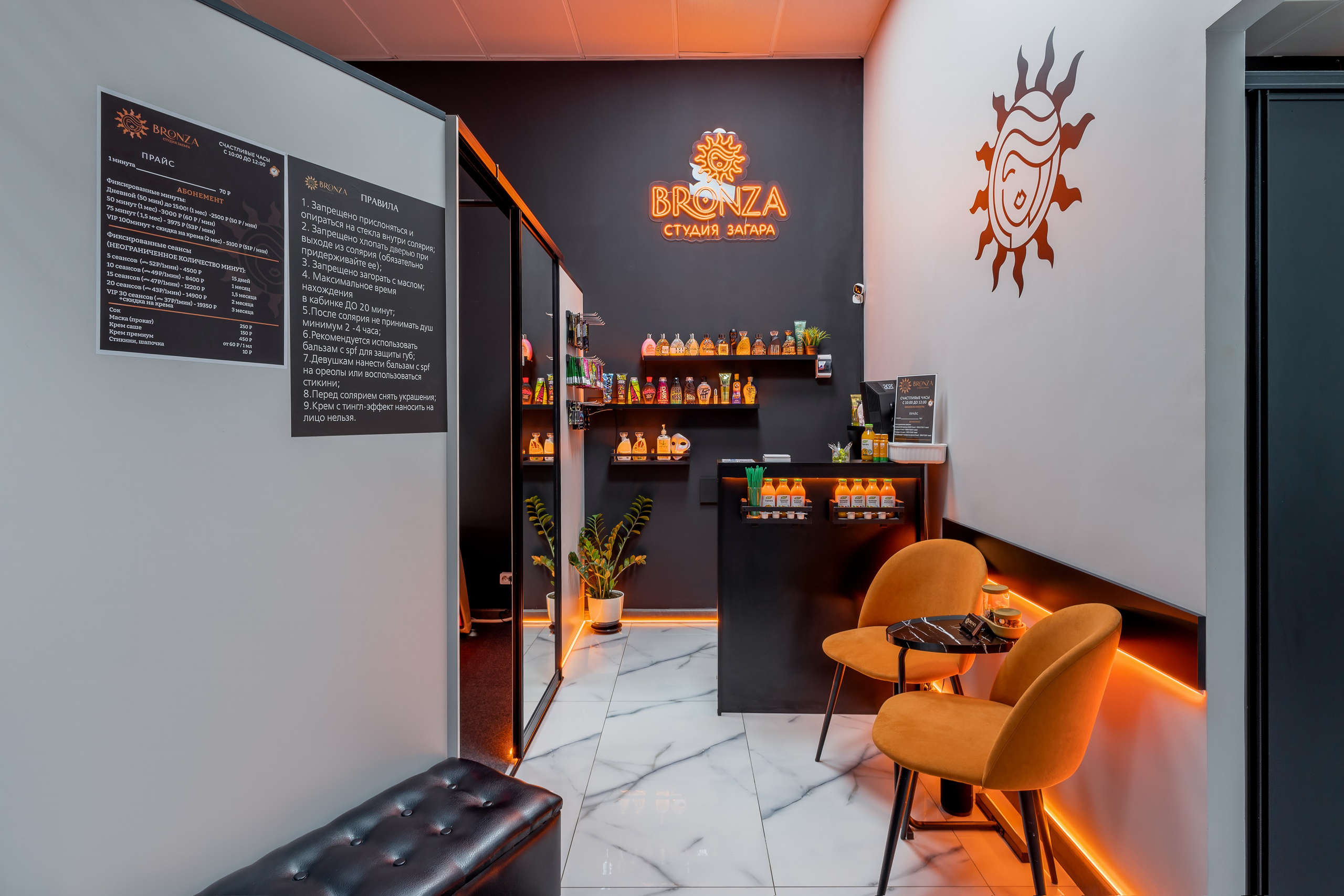 Коммерческие помещения. Интерьерный фотограф в Сочи Локтева Светлана