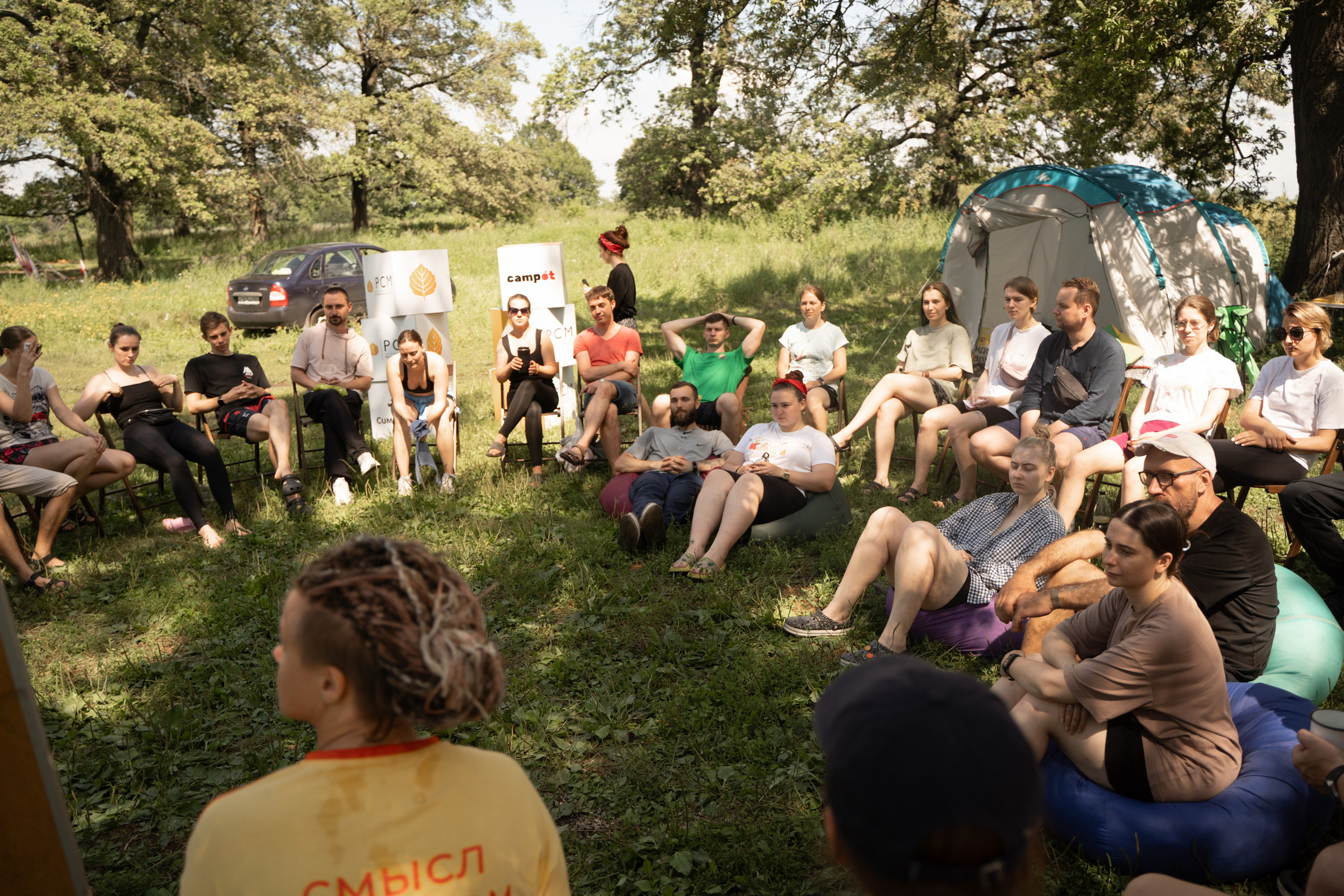 Палаточный форум для взрослых CAMPot 2024. Фотограф Надежда Погребняк | Рязань | Москва