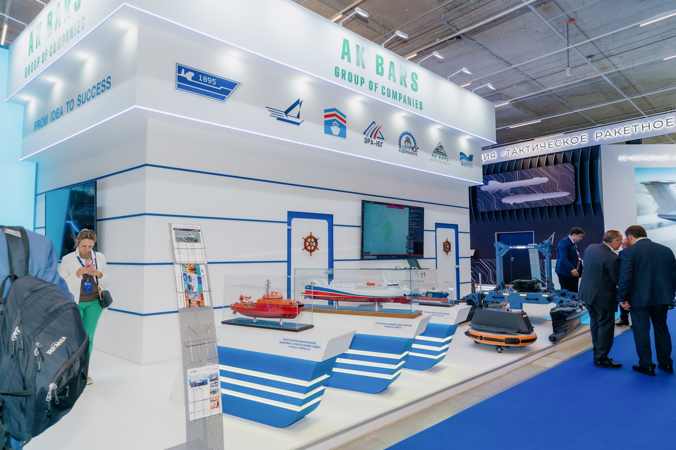 Международный военно-морской салон 2024. Фотограф в Санкт-Петербурге Алексеев Егор