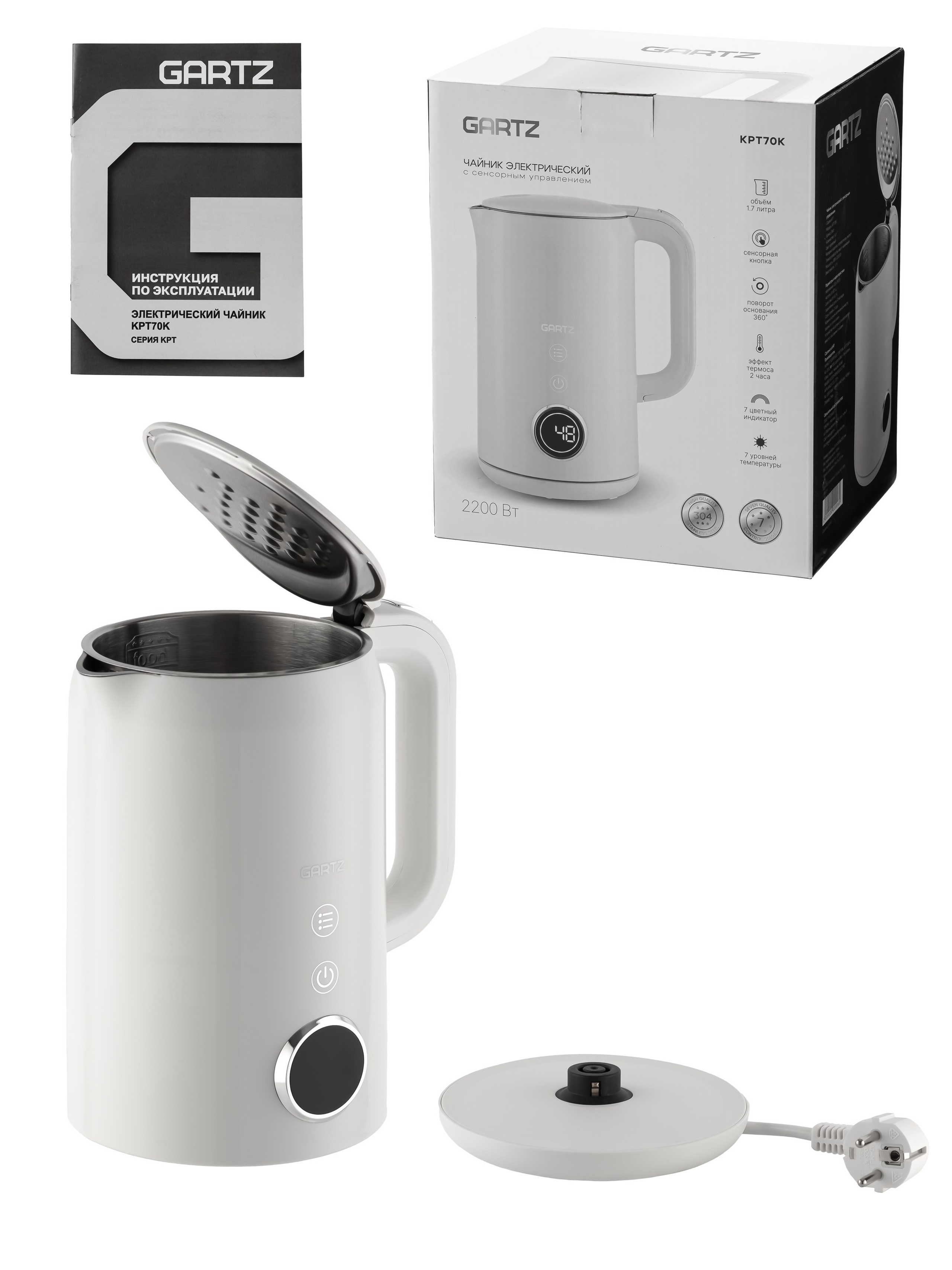 Чайники. Предметный фотограф, инфографика и видео в Санкт-Петербурге