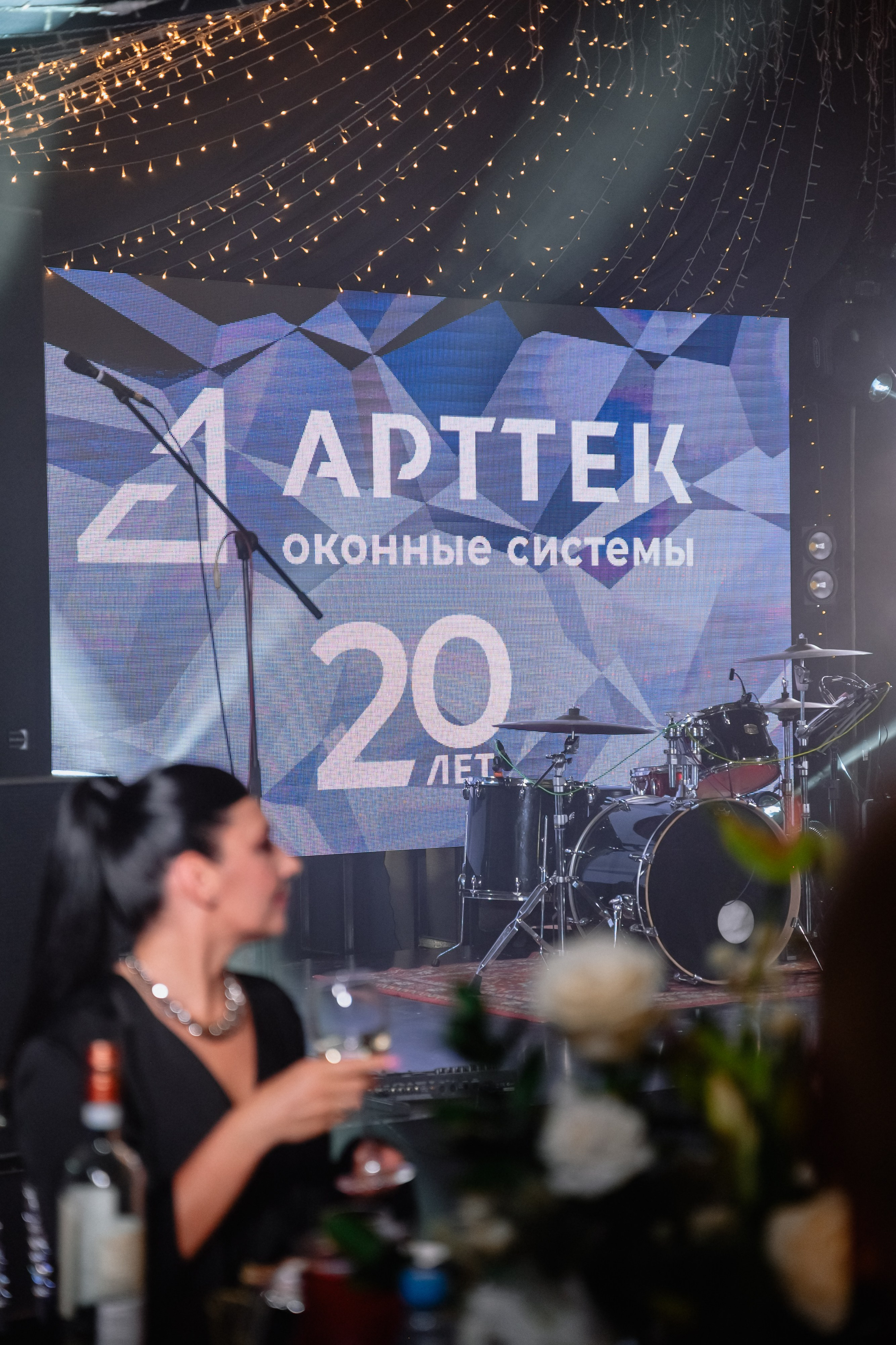 Корпоратив в честь день рождения компании. Организатор Романова Любовь