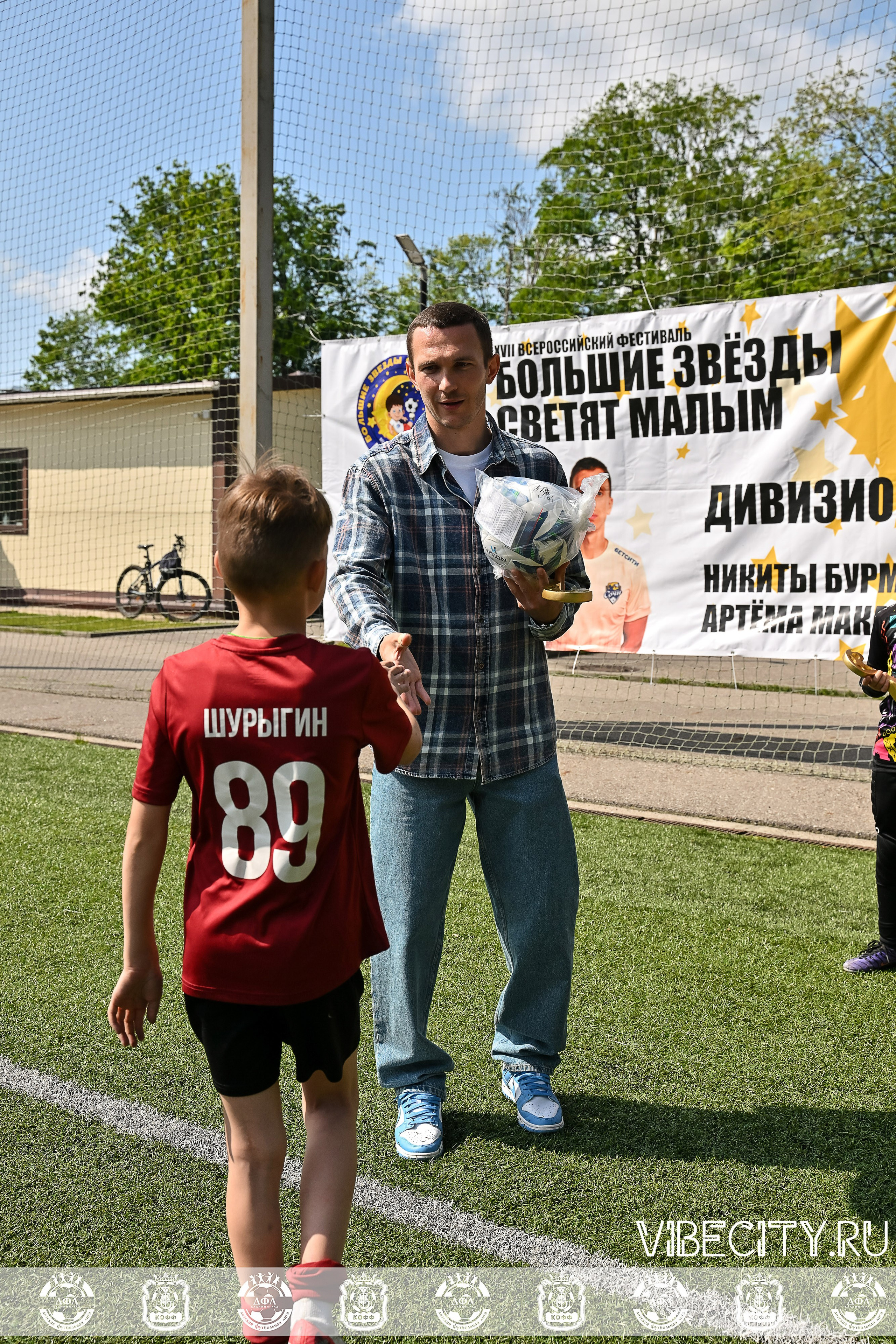 Большие Звезды светят Малым. VIBECITY.RU Вайб Сити Ру Фоторепортажи Фотоотчеты Калининград