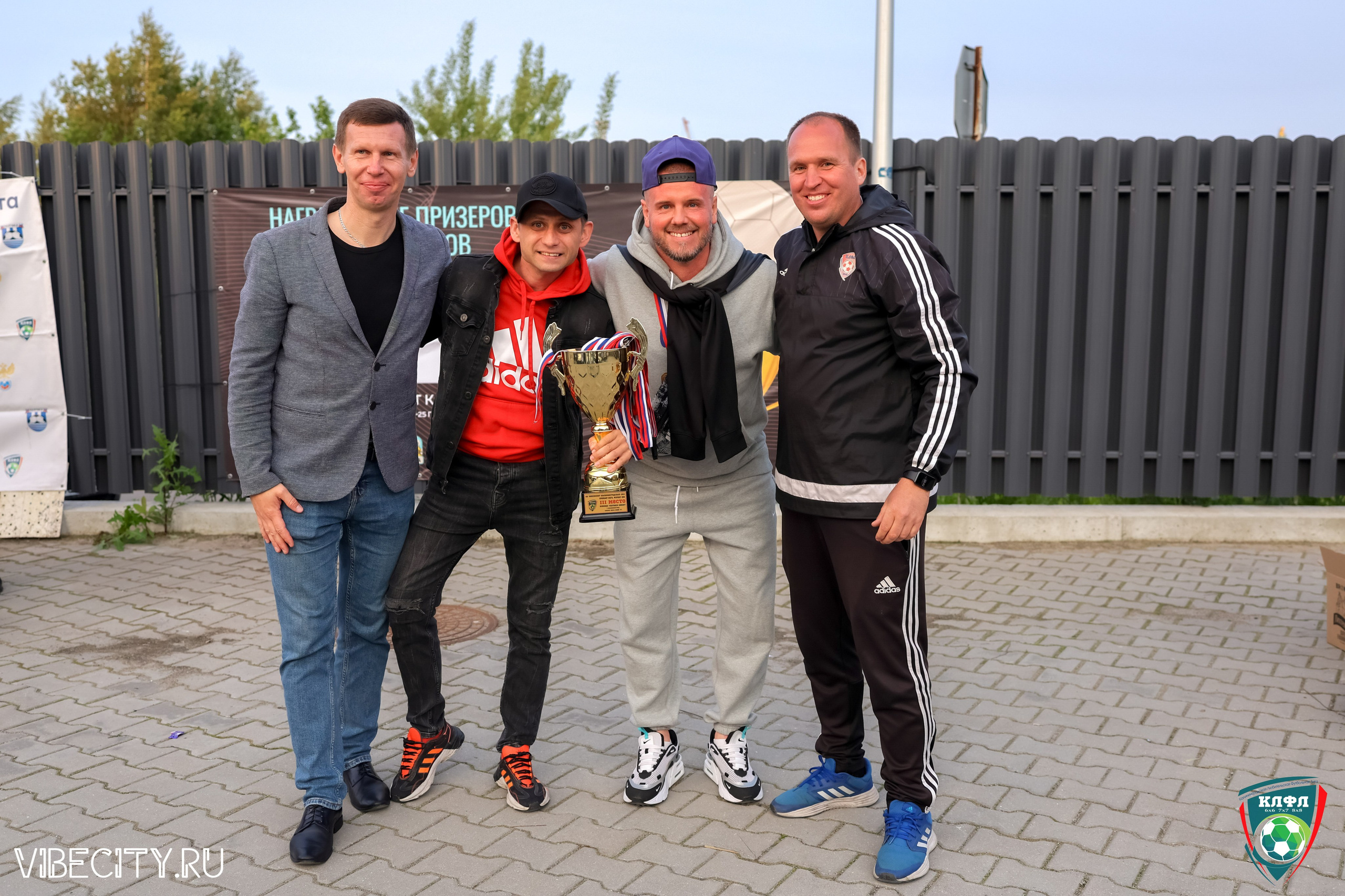 ПОДВЕДЕНИЕ ИТОГОВ ЧЕМПИОНАТА КЛФЛ. VIBECITY.RU Вайб Сити Ру Фоторепортажи Фотоотчеты Калининград