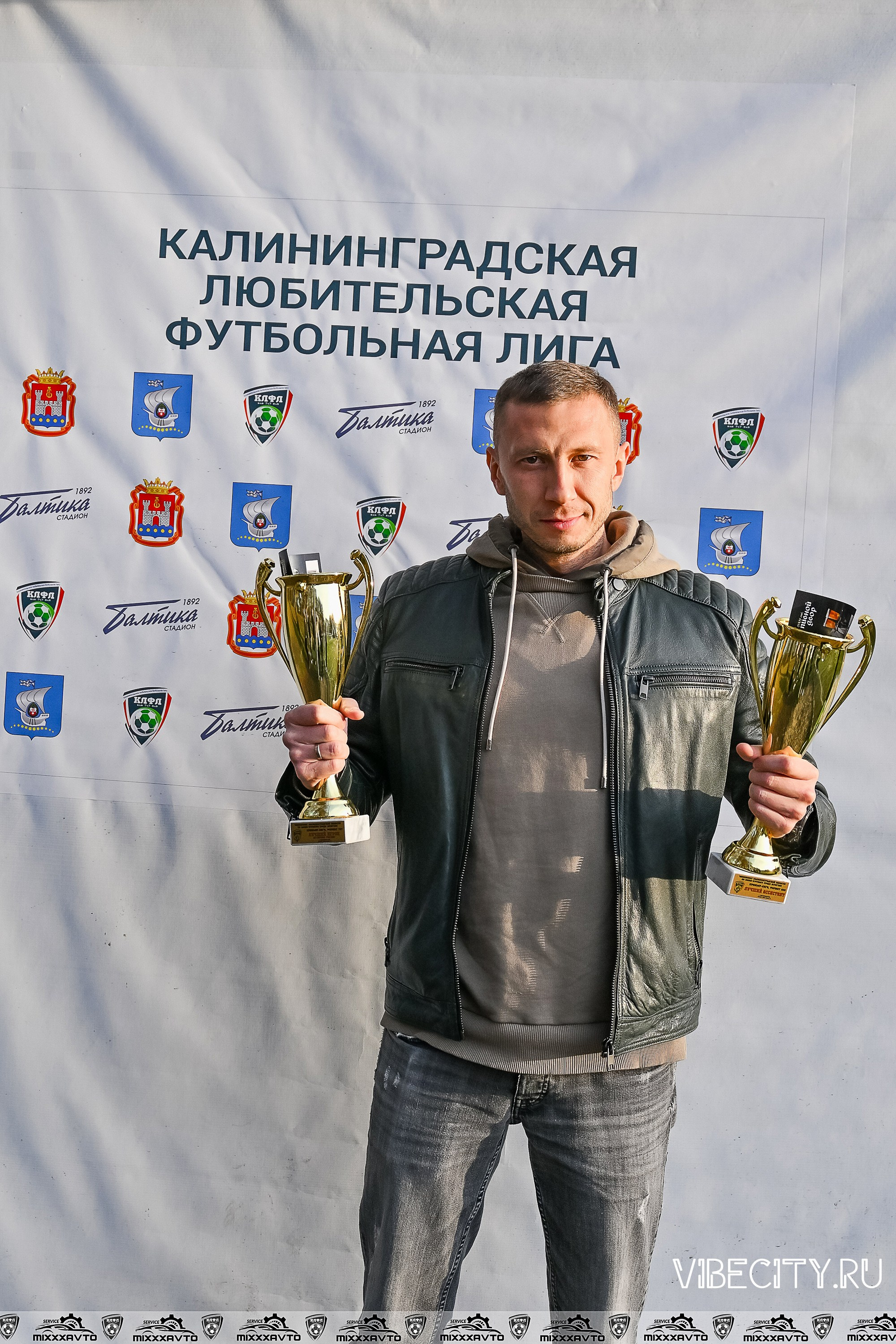 КЛФЛ «БАЛТИКА». VIBECITY.RU Вайб Сити Ру Фоторепортажи Фотоотчеты Калининград