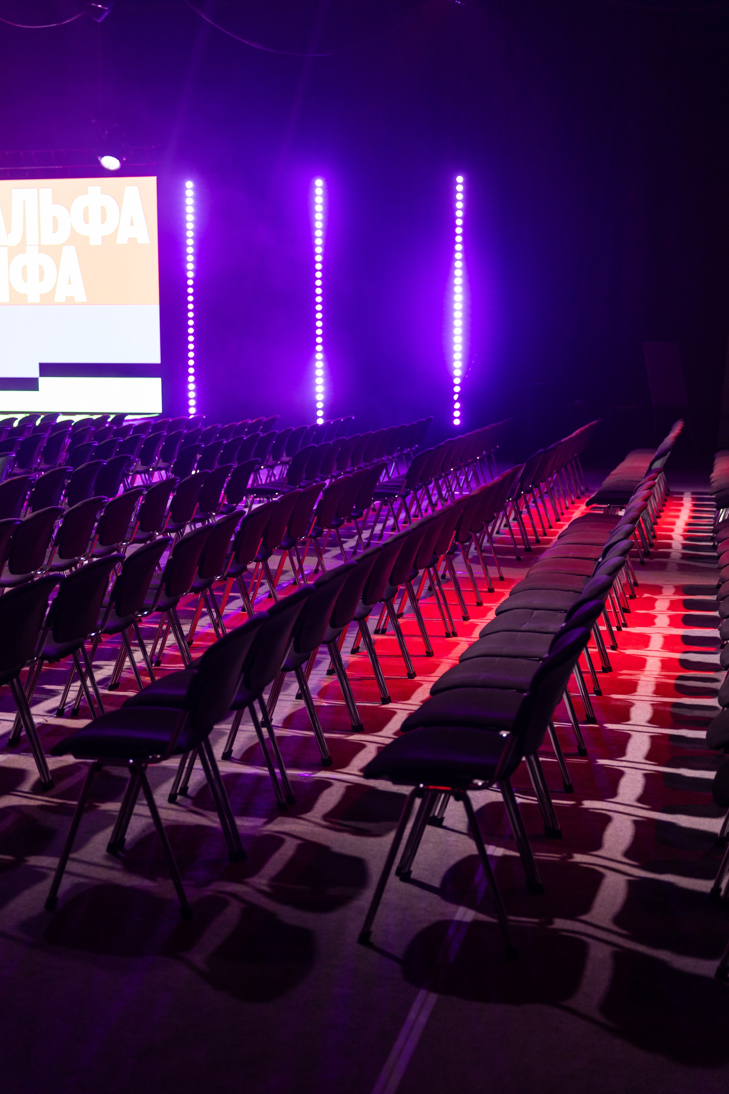 Альфа Практика. Фотограф Вадим Казусь