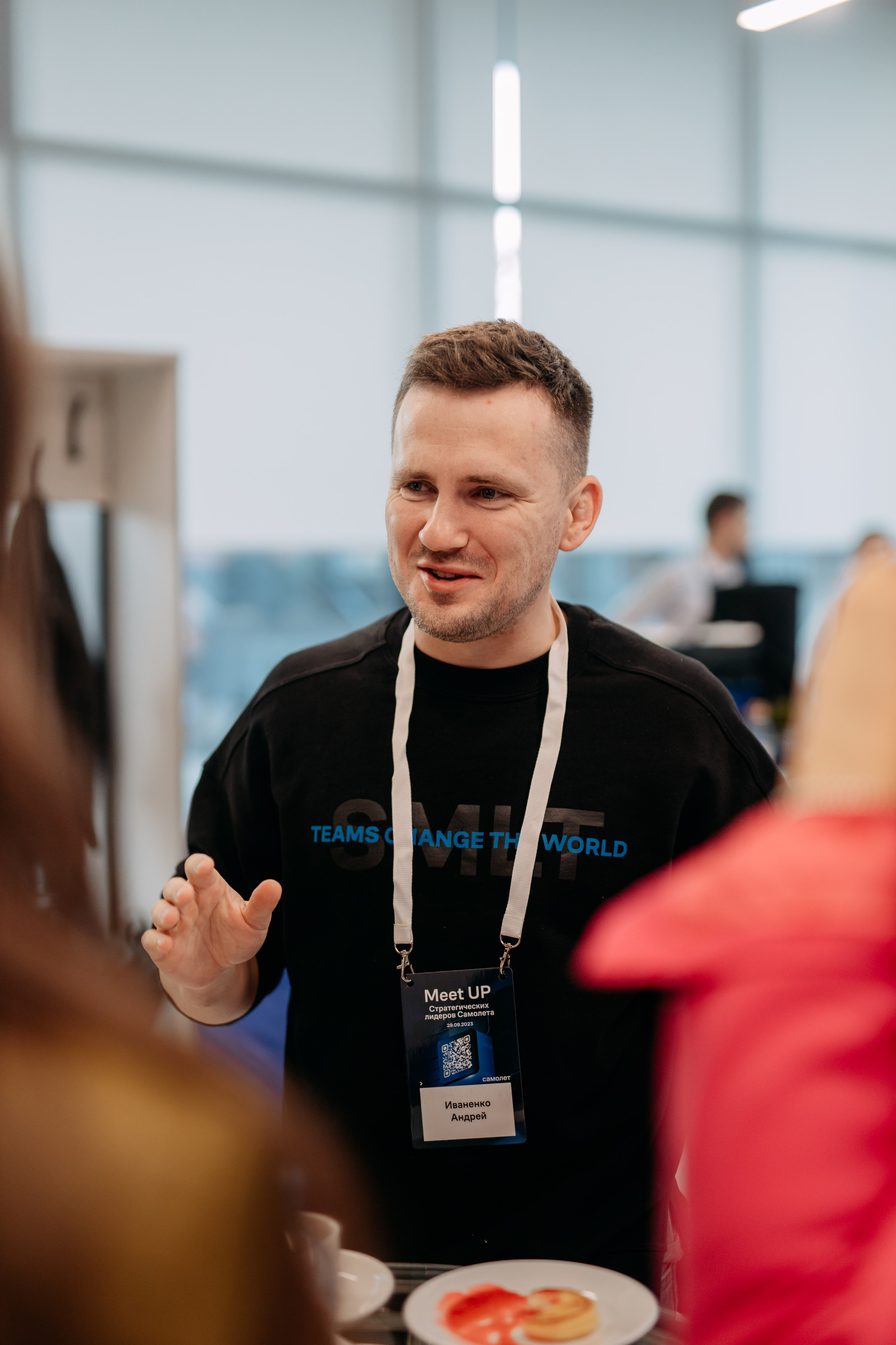 Meet Up стратегических лидеров. Фото и видео съемка. Андрей Ионов