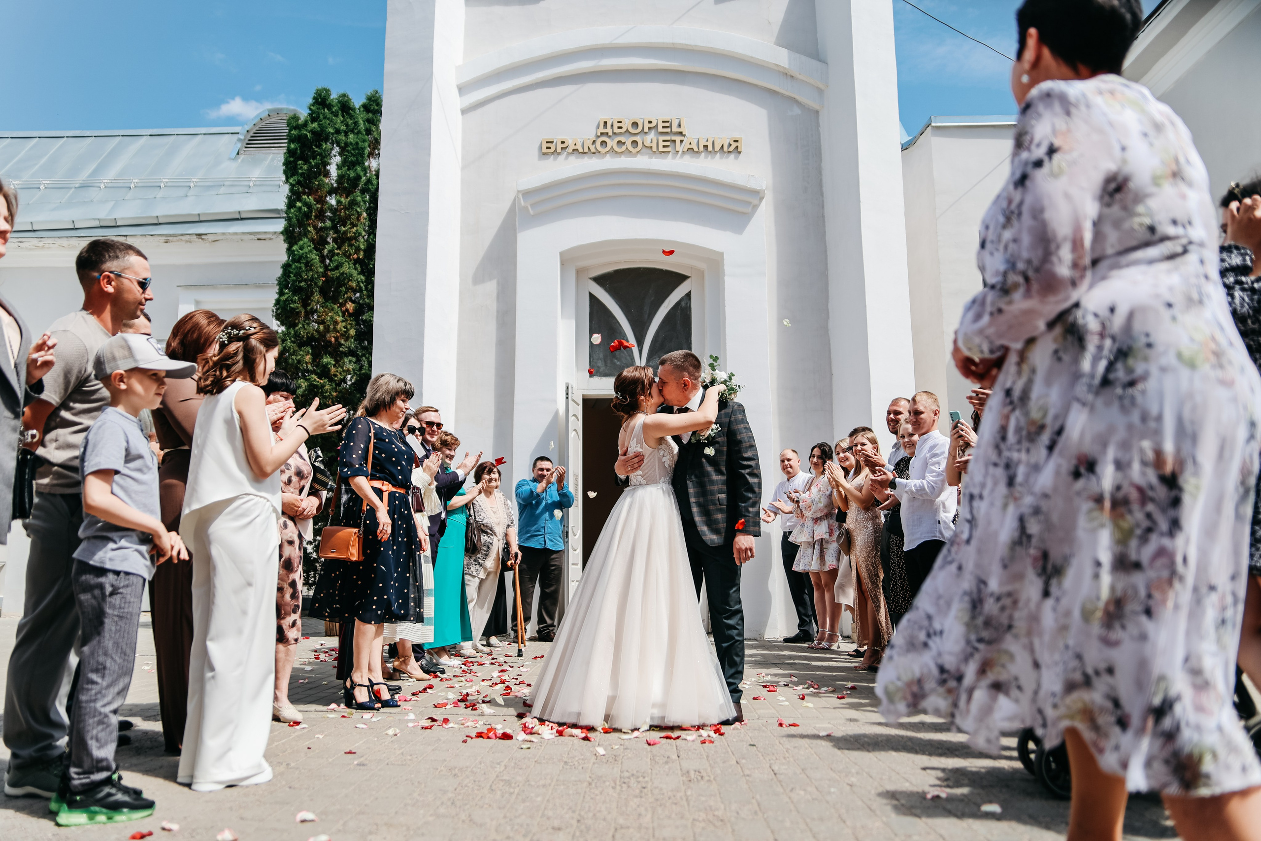 Алина и Александр