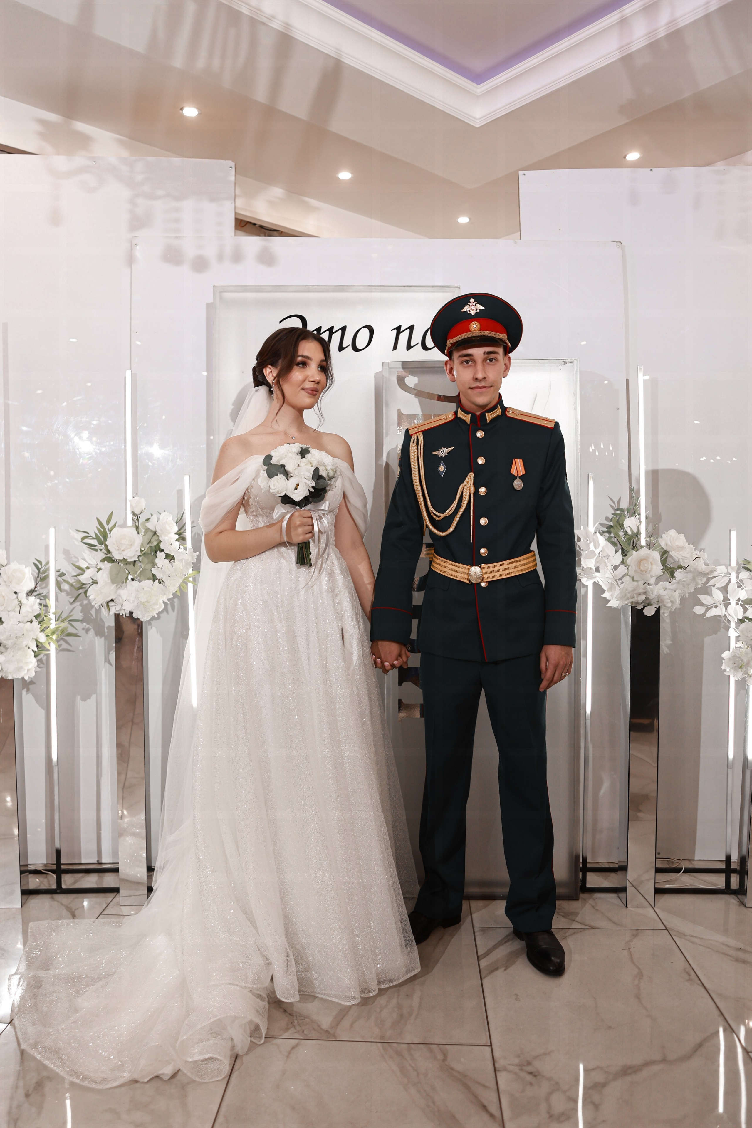 Яна и Женя. Анастасия Камал. Фотограф Саратов