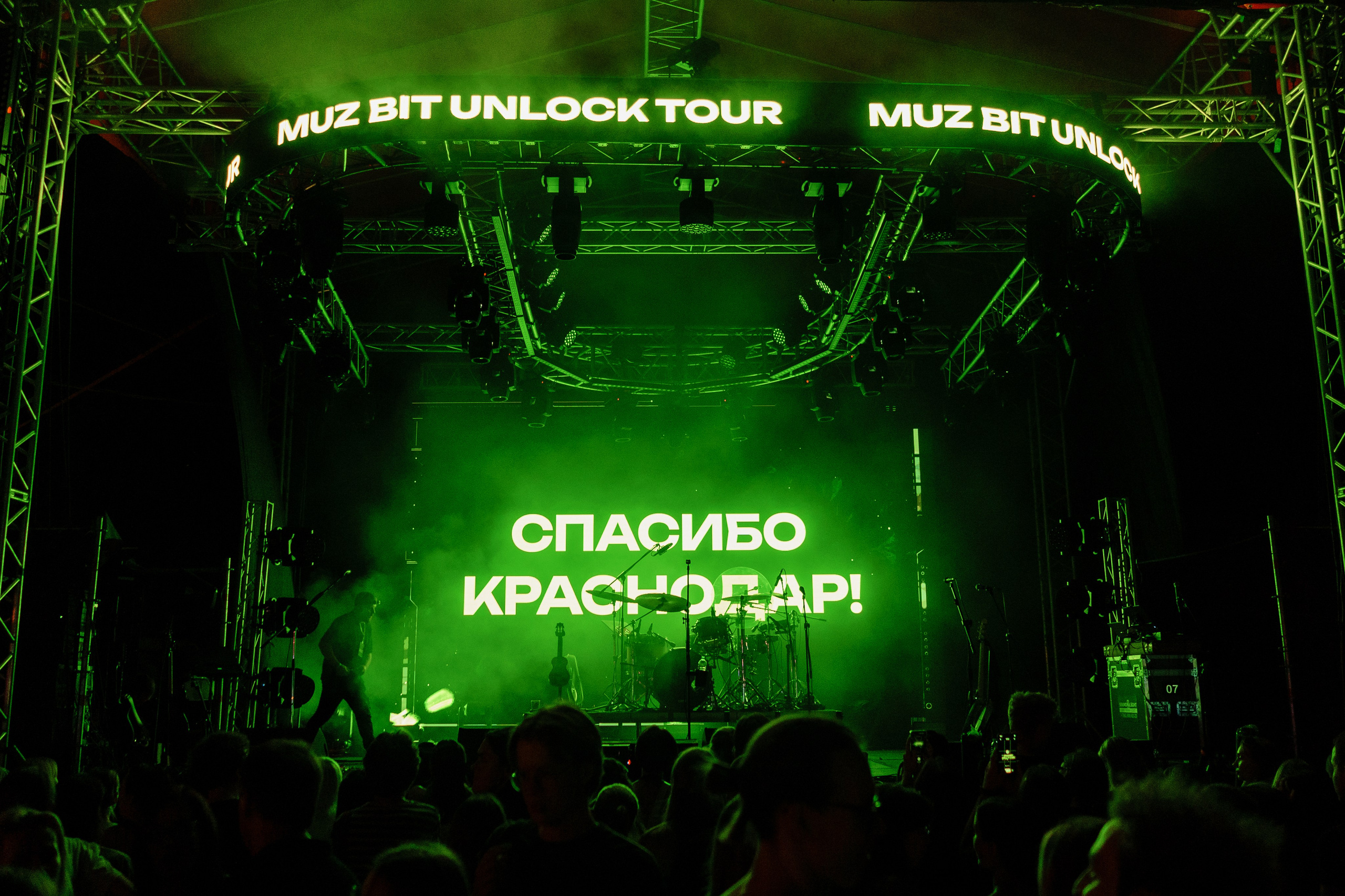 Фотосъёмка музыкального фестиваля в Краснодаре