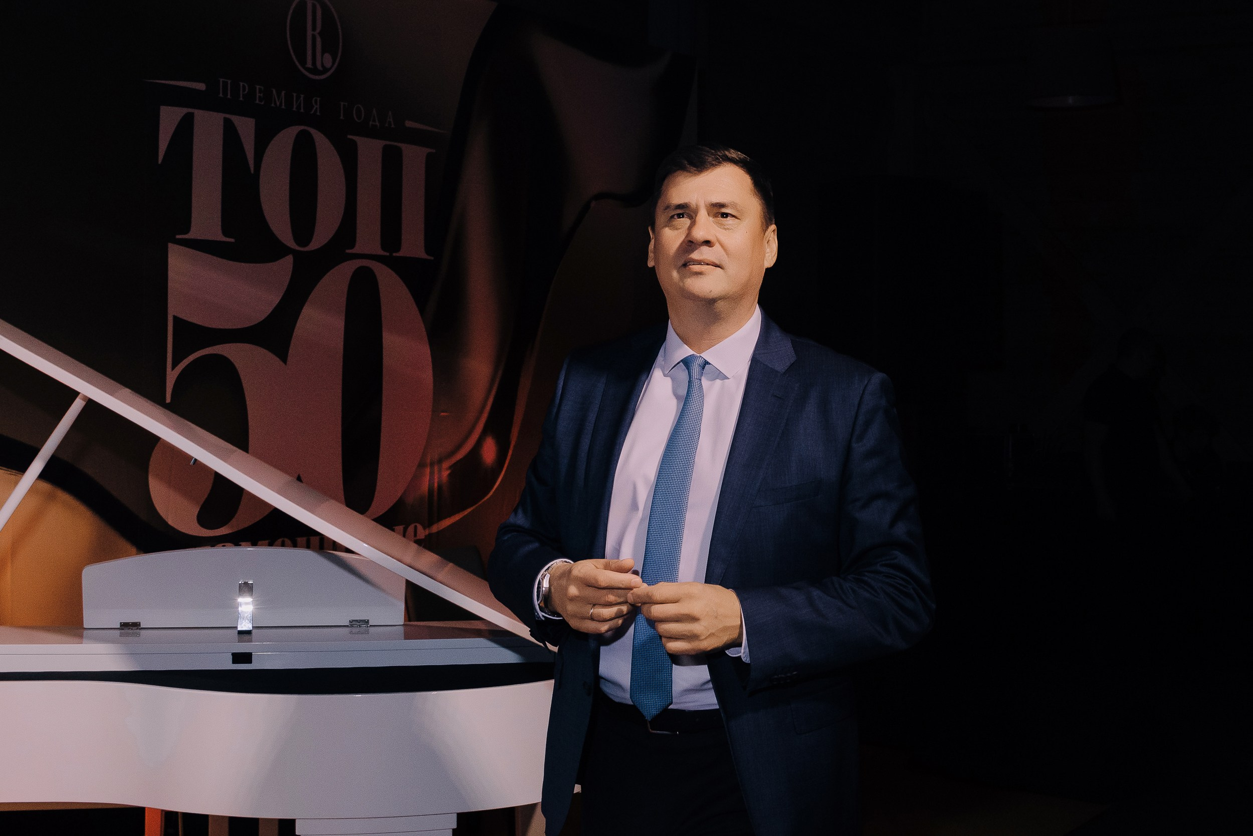 ПРЕМИЯ ТОП-50 ЗНАМЕНИТЫЕ ЛЮДИ ЧЕЛЯБИНСКОЙ ОБЛАСТИ. Репортажный фотограф Зуев Роман г. Челябинск