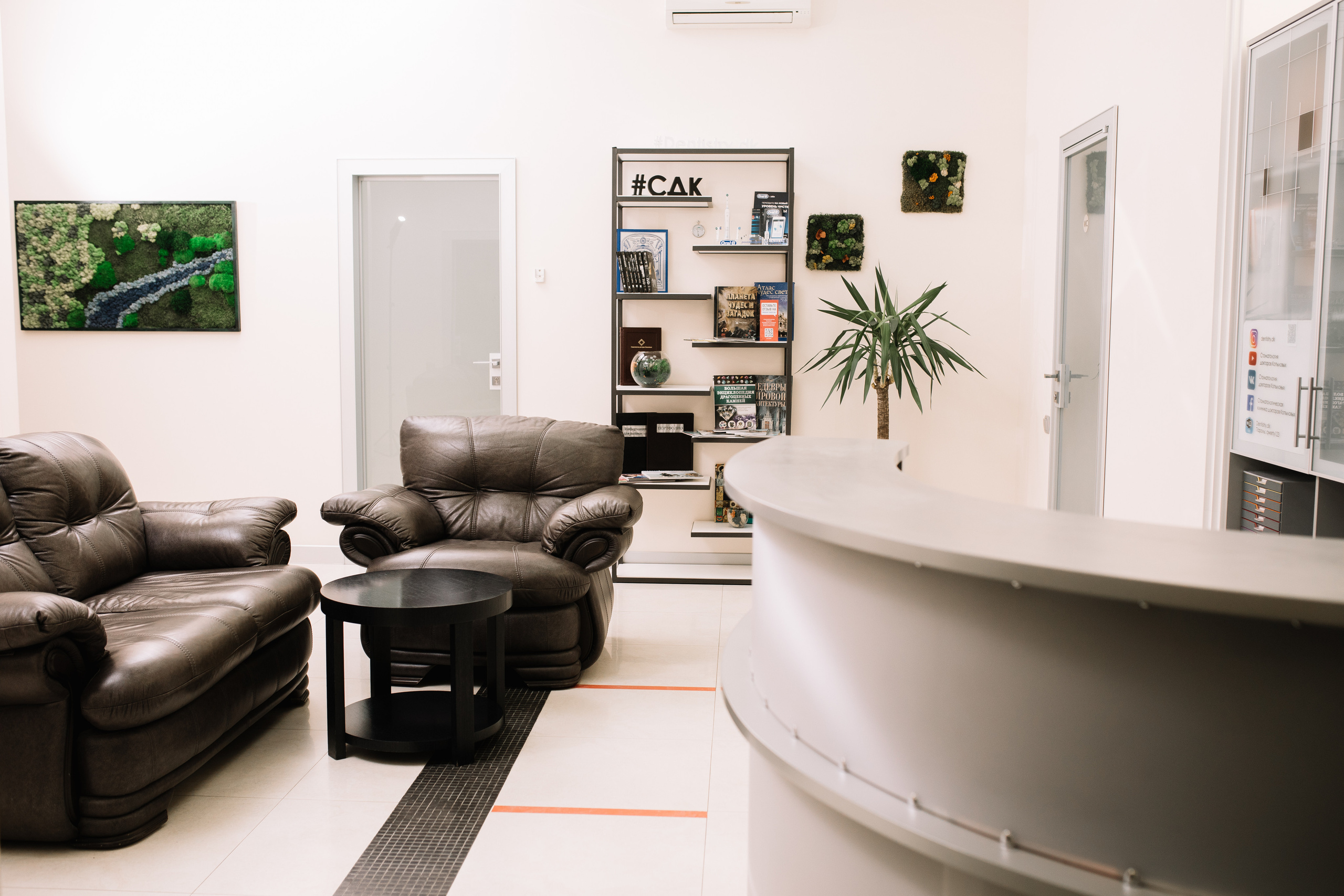 Стоматология. Портретный имиджевый фотограф в Москве