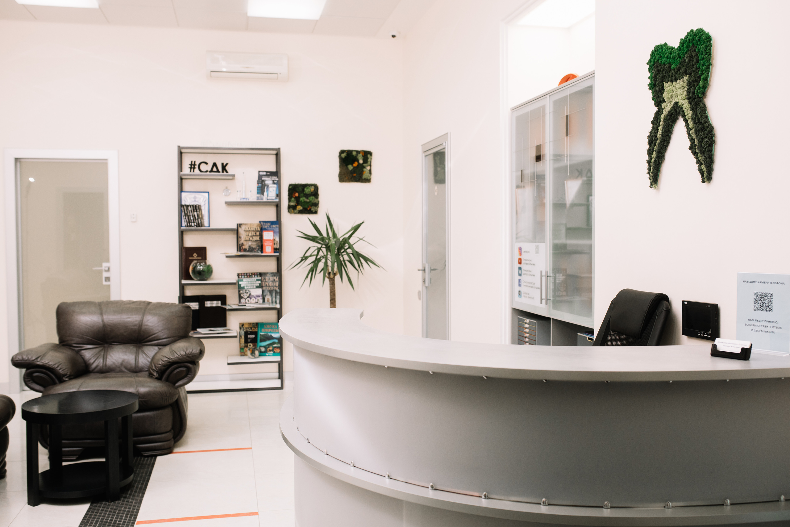 Стоматология. Портретный имиджевый фотограф в Москве