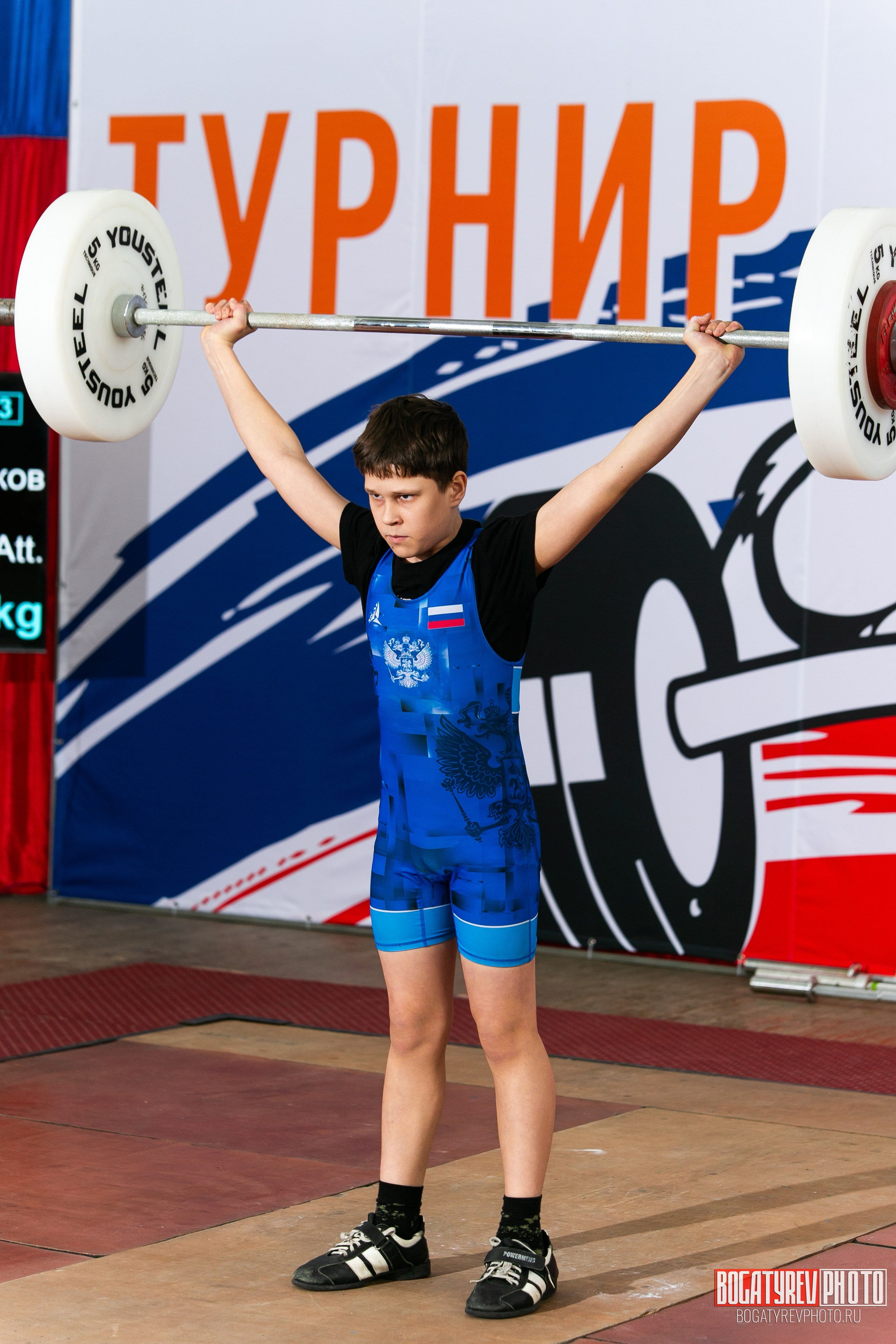 «Мы Вместе» Всероссийский турнир по тяжелой атлетике памяти ЗТР РСФСР Рябцева. Профессиональный фотограф в Мценске и Орловской области