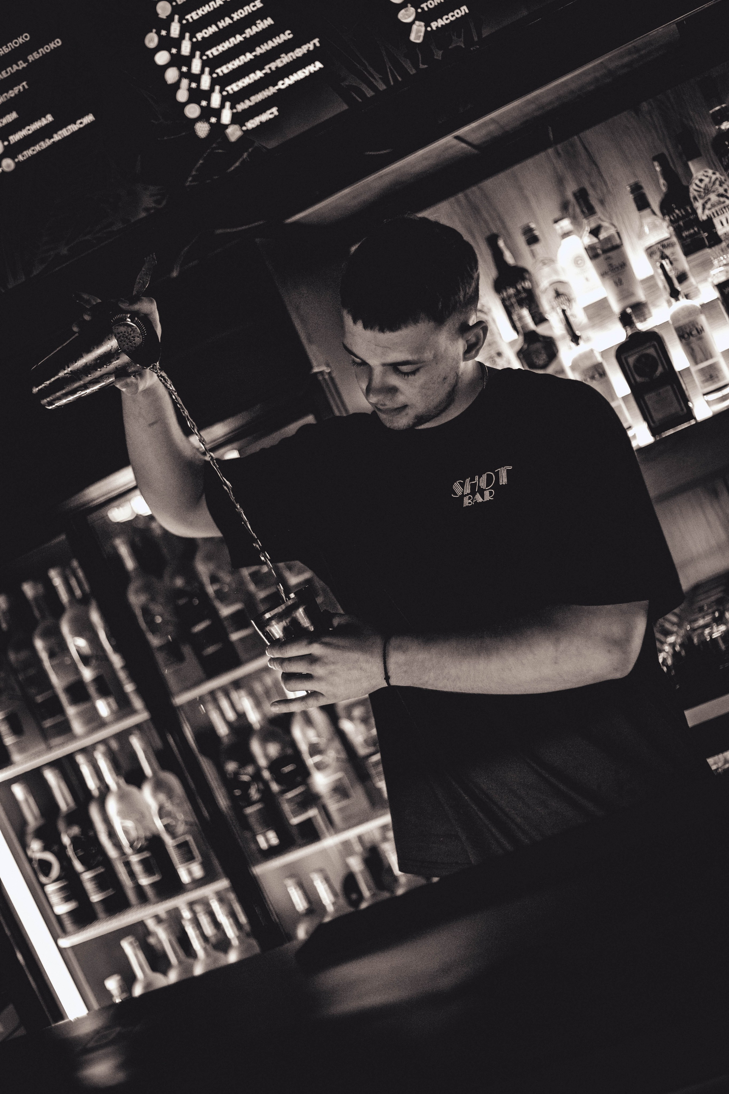 Шот Бар. Уличный фотограф Города N