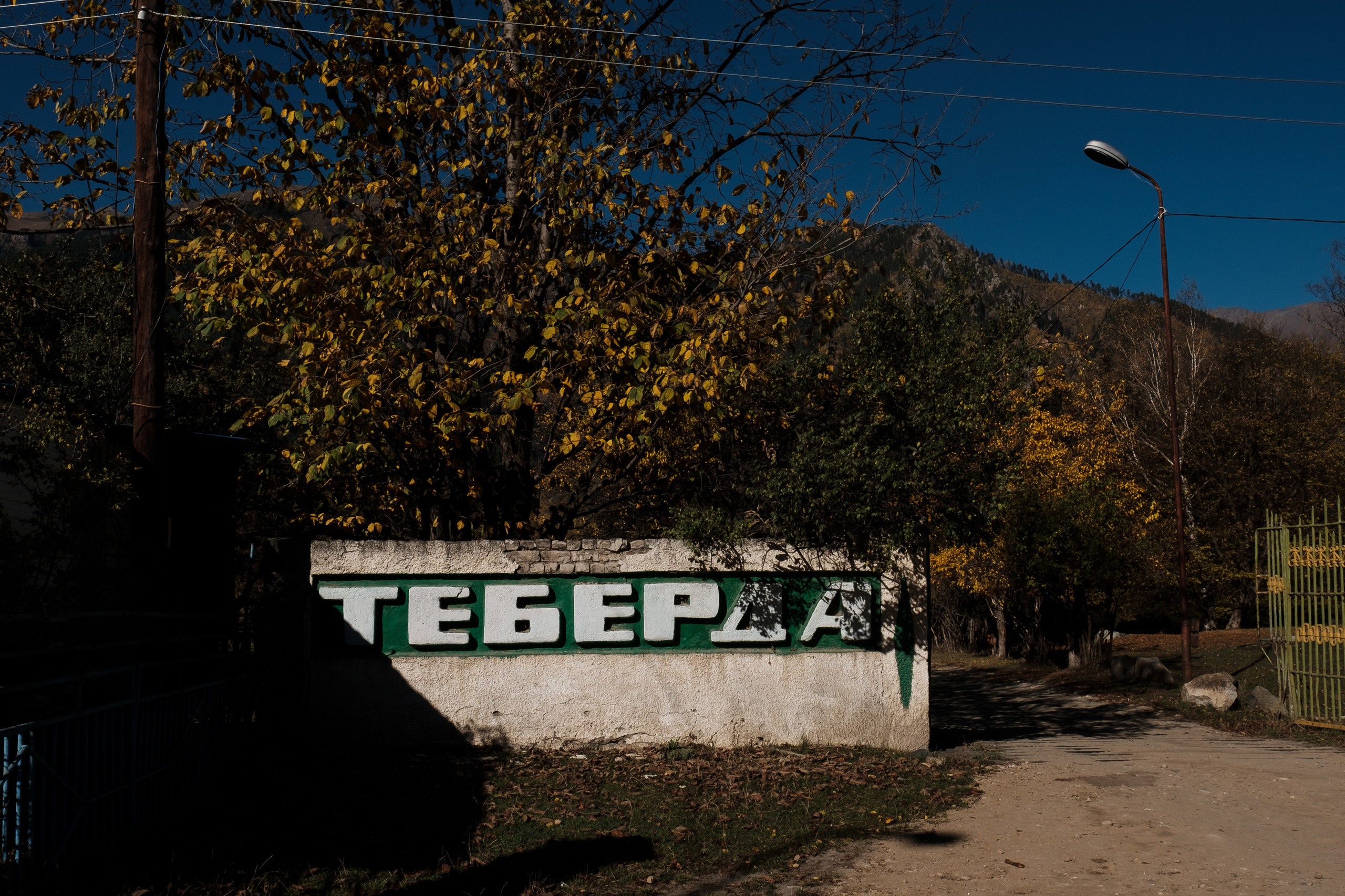 Теберда. Семейный фотограф в Анапе Валерий Скурыдин