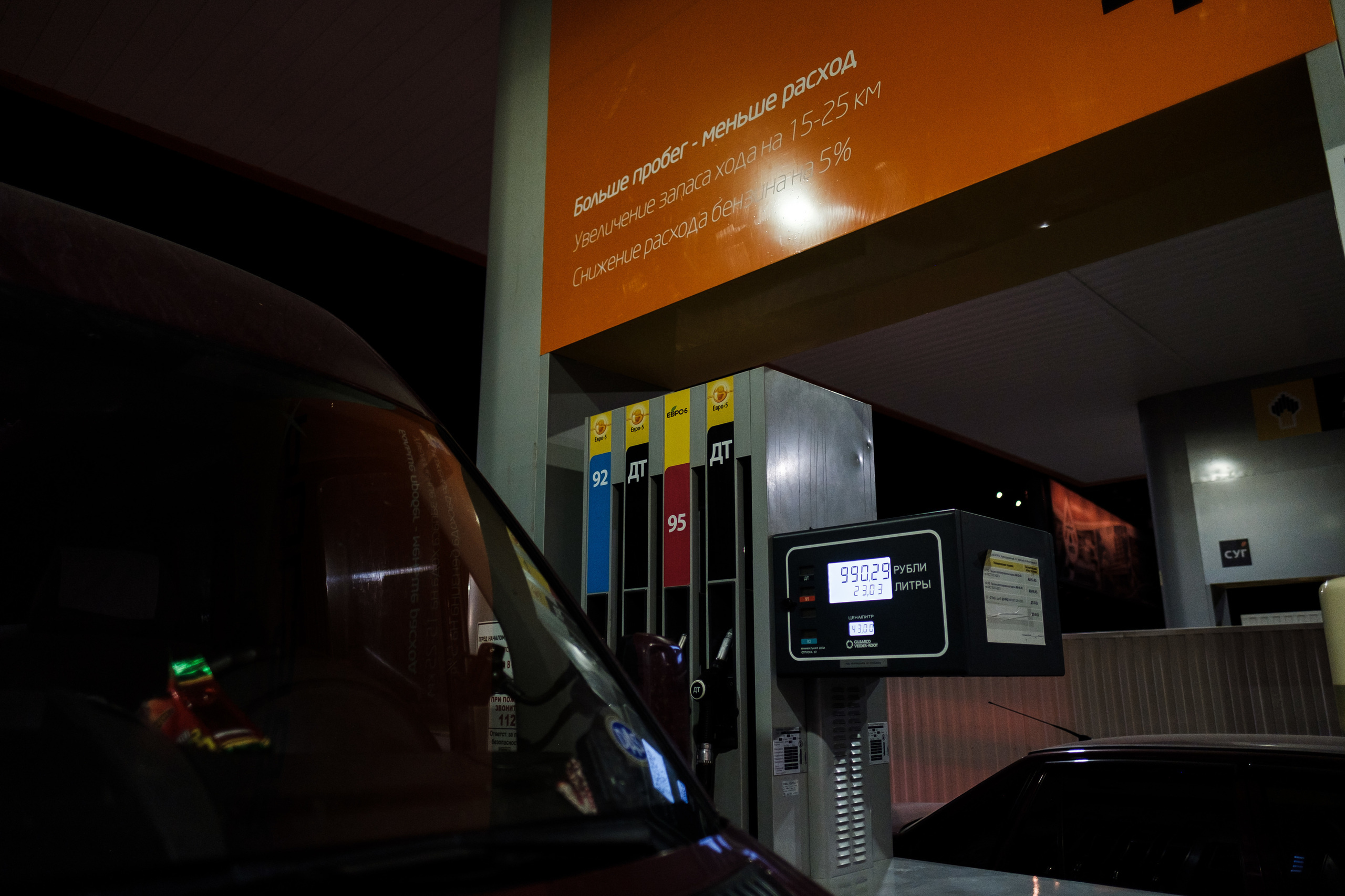 Теберда. Семейный фотограф в Анапе Валерий Скурыдин