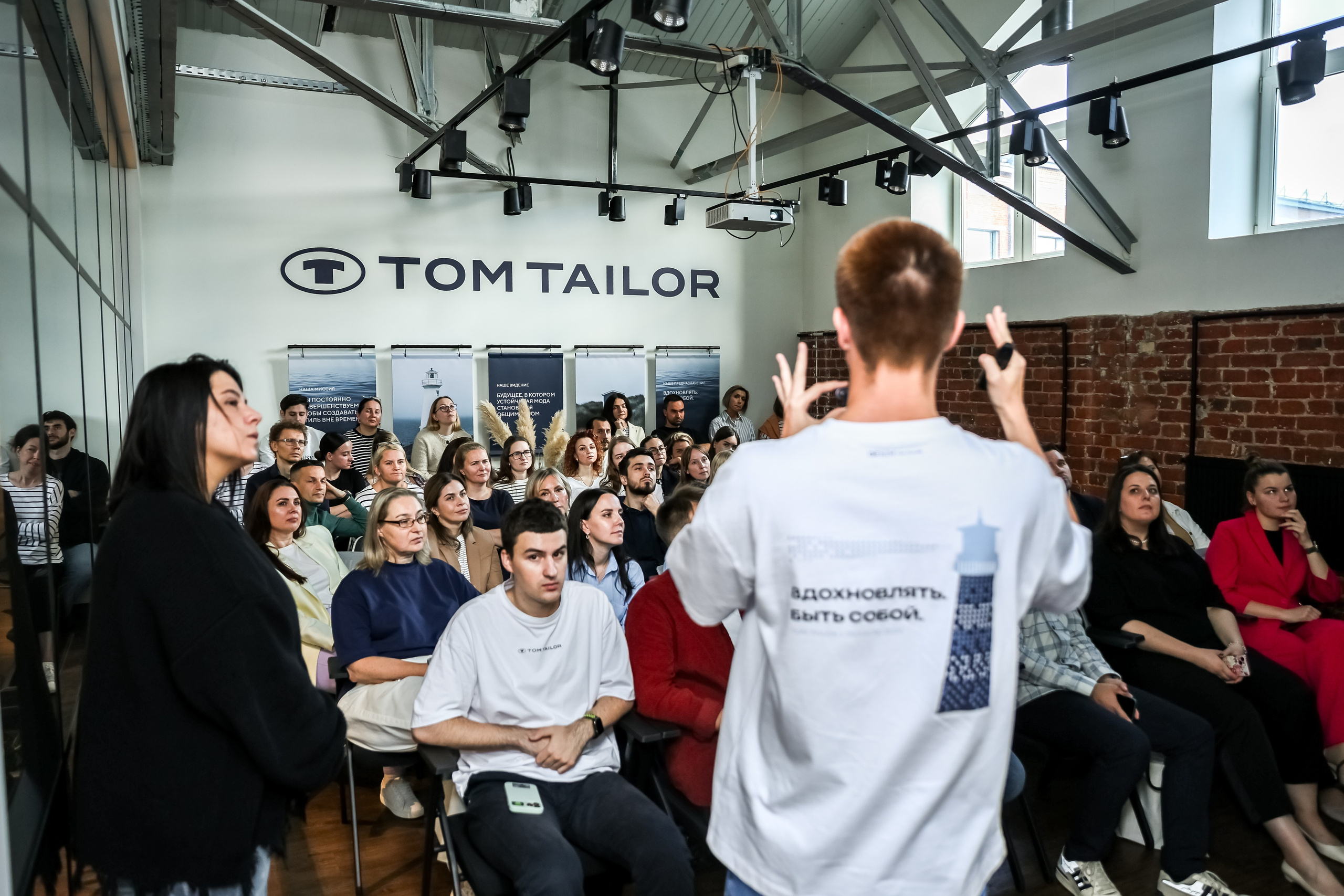 Tom Tailor Х Skolkovo. Photographer Viktoriya Markushina «My world throug»