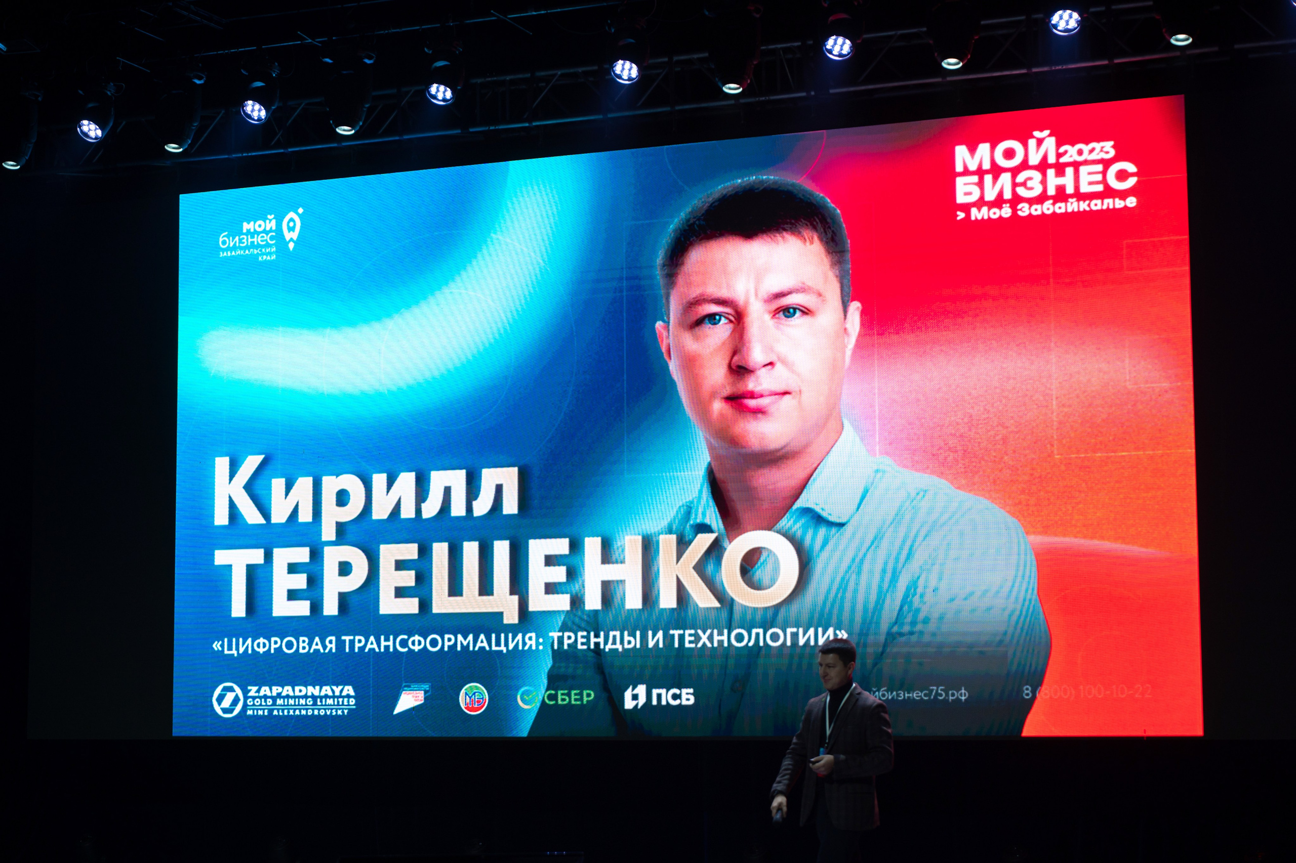 Форум «Мой бизнес — Моё Забайкалье 2023». Свадьба Чита. Свадебный фотограф Чита Алексей Тестов