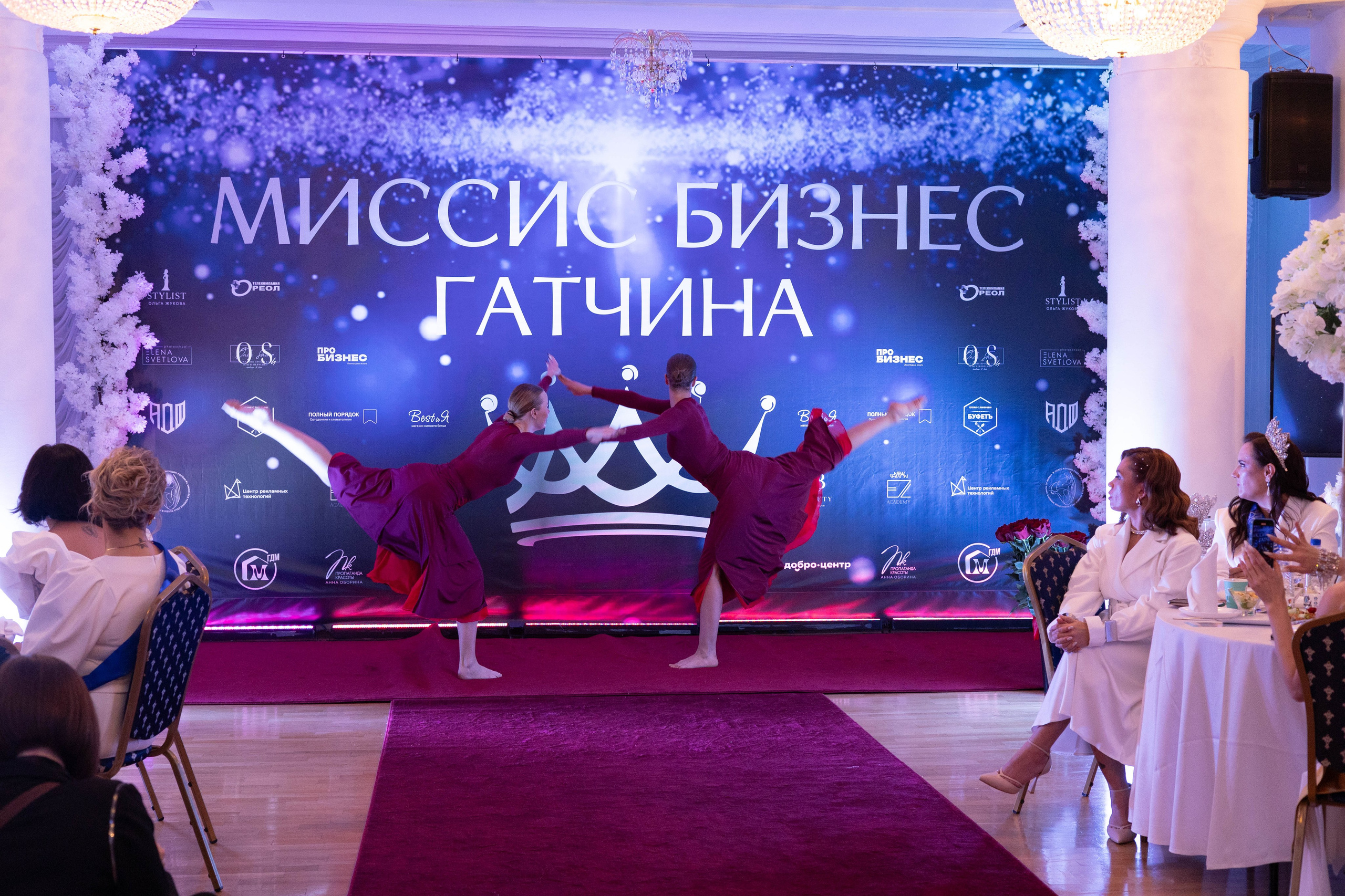 Открытие Миссис Бизнес Гатчина. Главная