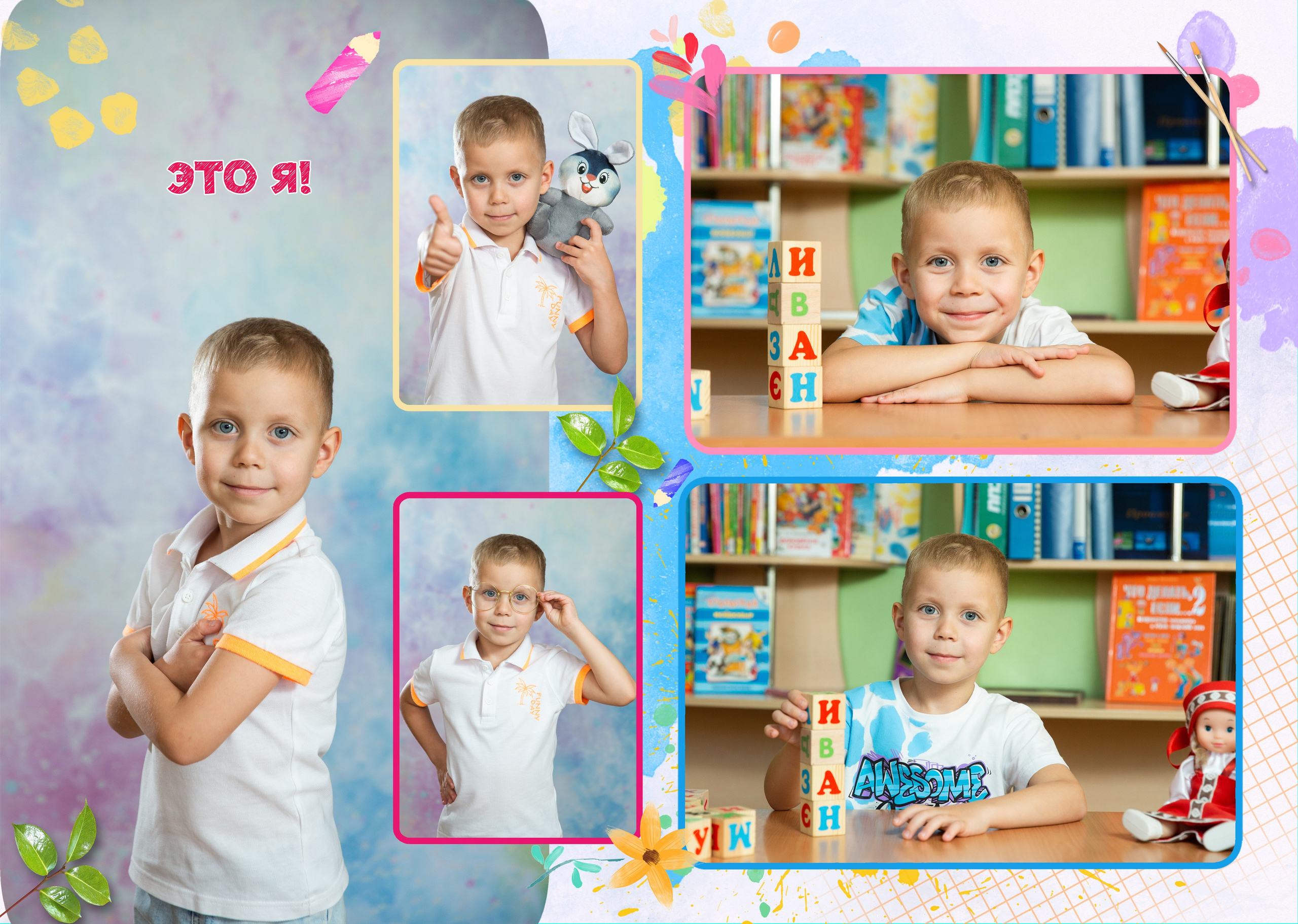 Пример Альбом БАЗОВЫЙ. Семейный, детский, школьный фотограф в Благовещенске Яна Белоусова