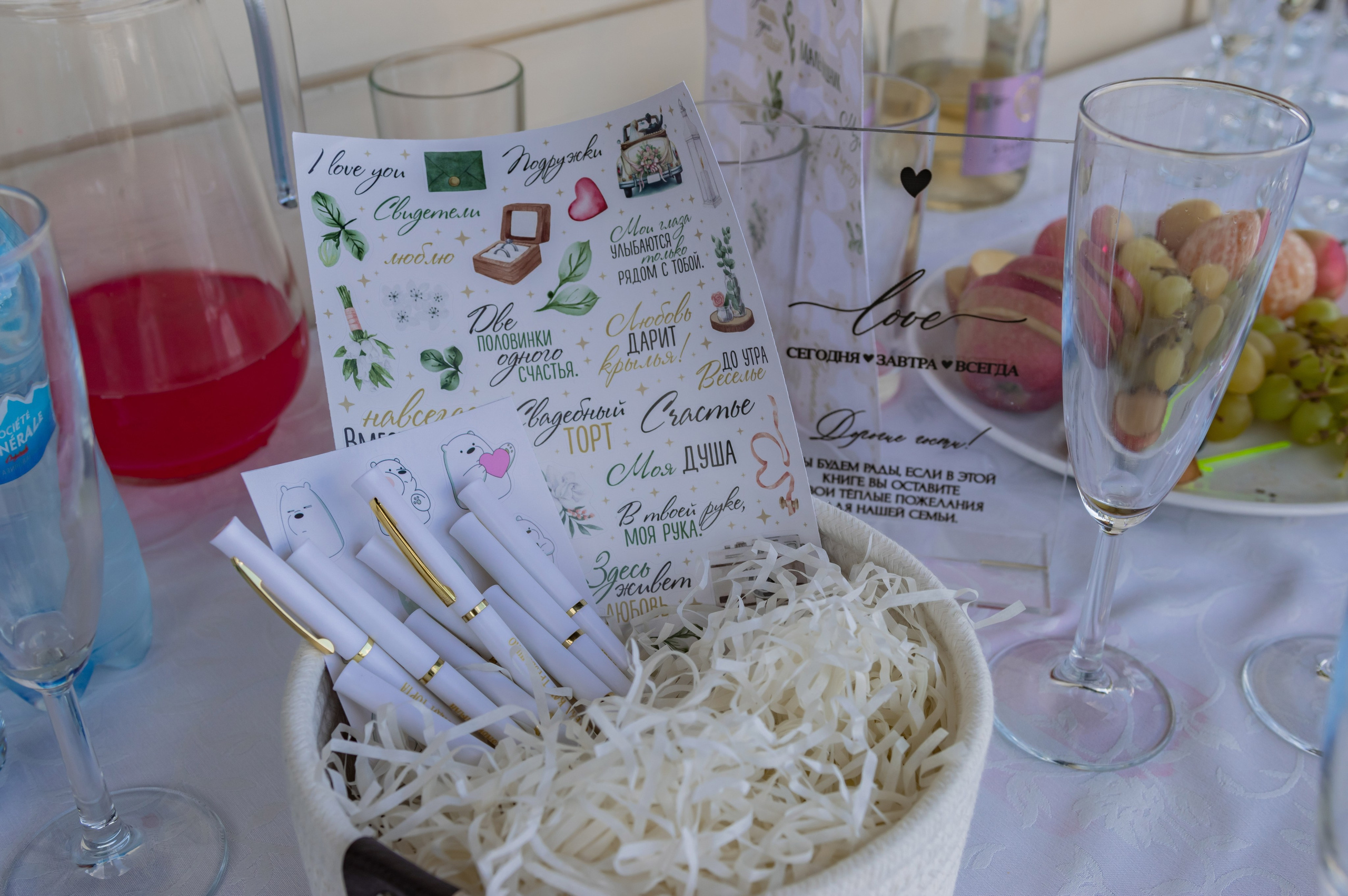 Свадебный фотоальбом Максим и Мария  — 15.07.25