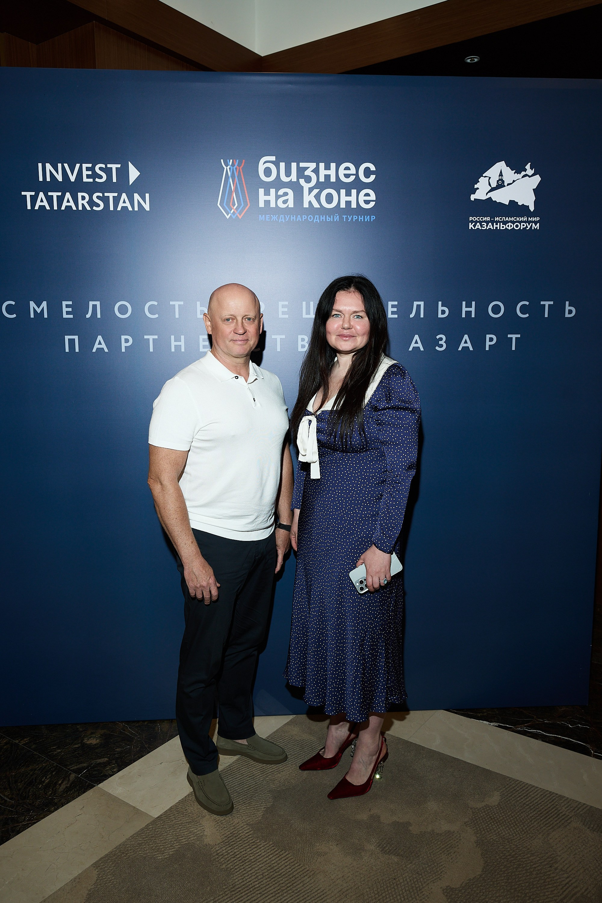Бизнес на коне 2026. Фотограф Казань