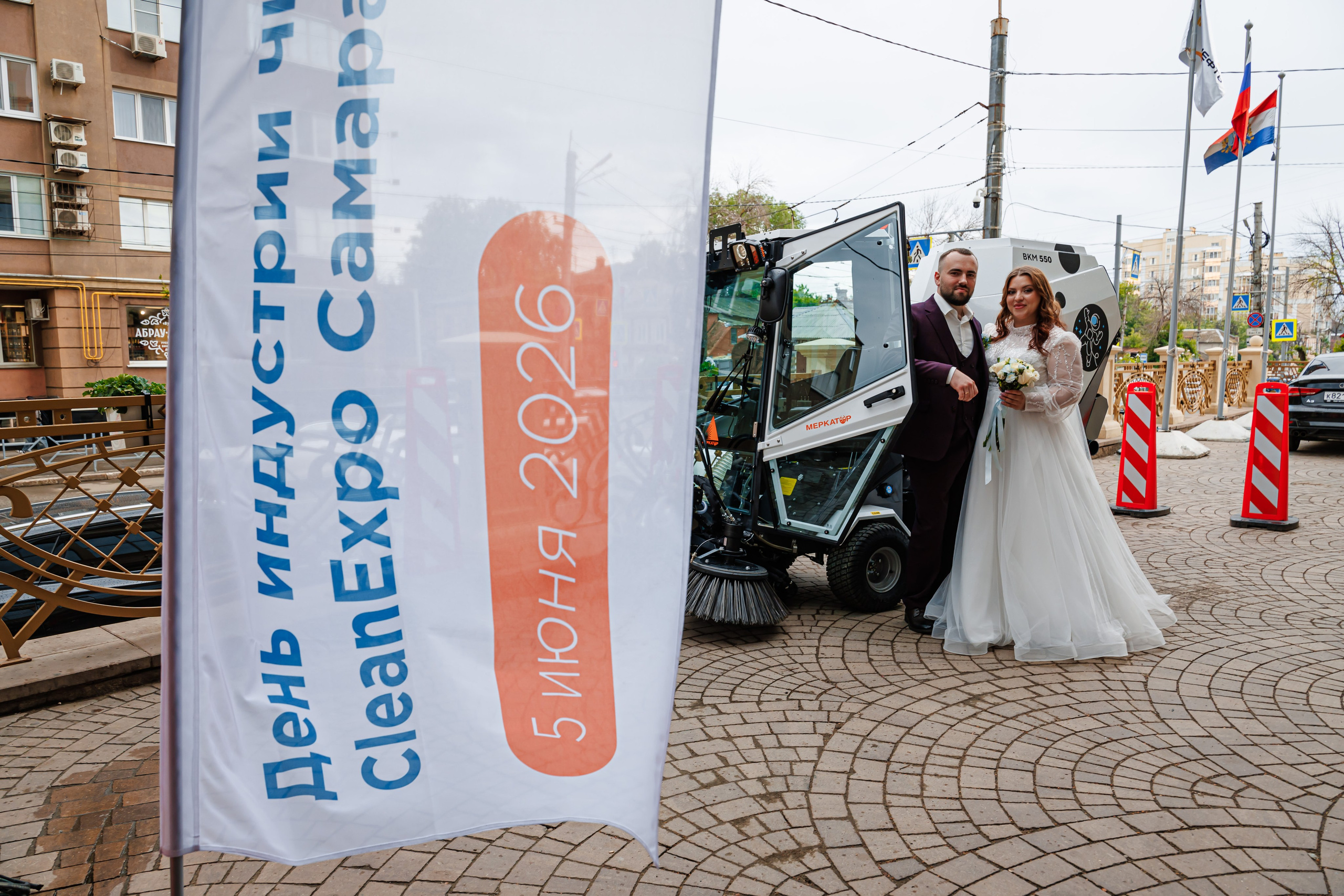 Clean Expo. Измайлова Ольга. Фотограф в Самаре. Репортаж, бизнес, индивидуальные съёмки