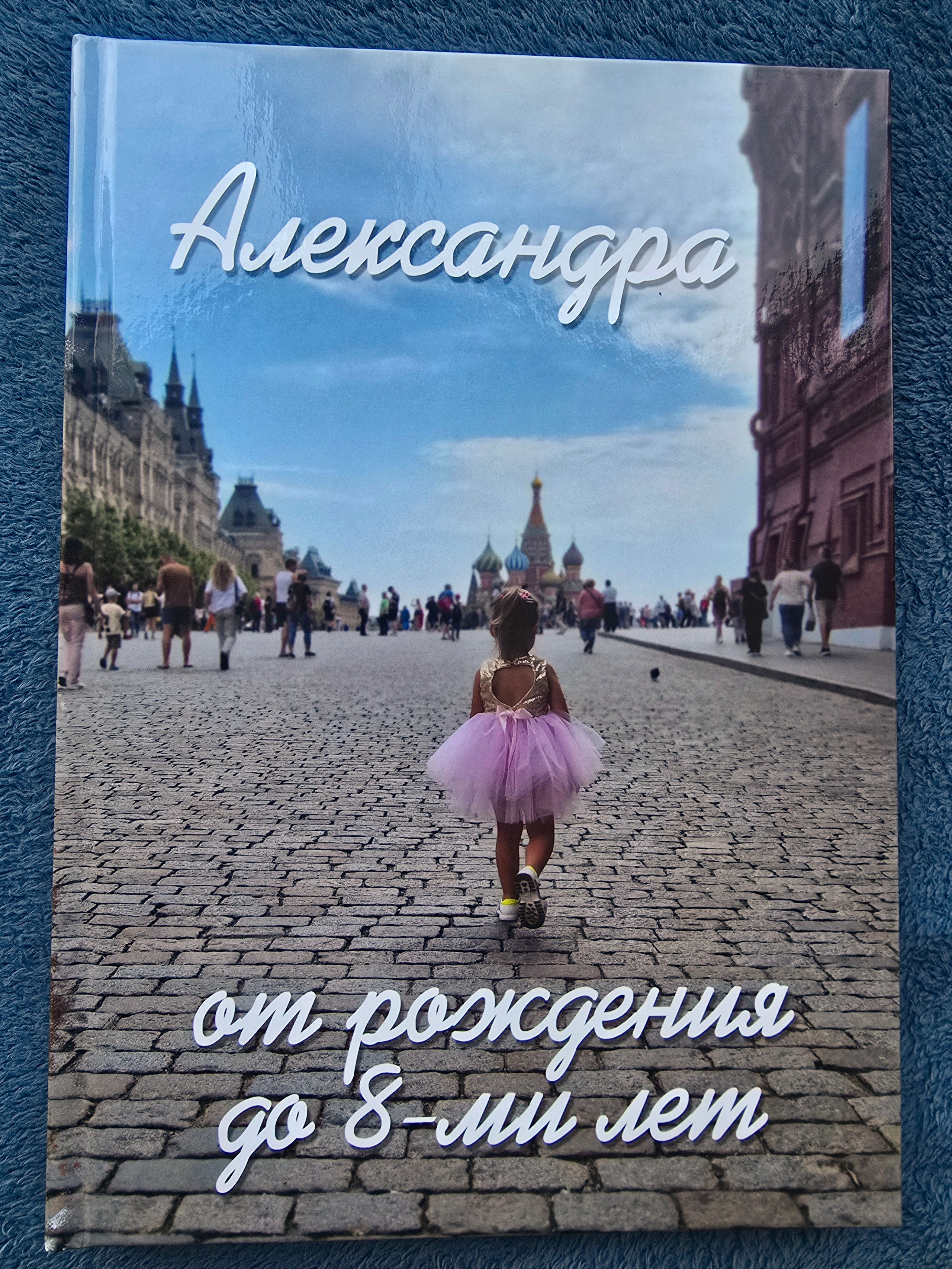 Книга классика формат 21*30 — дизайн минимализм — 160 страниц (максимальное количество). Фотограф Алина Лебедь