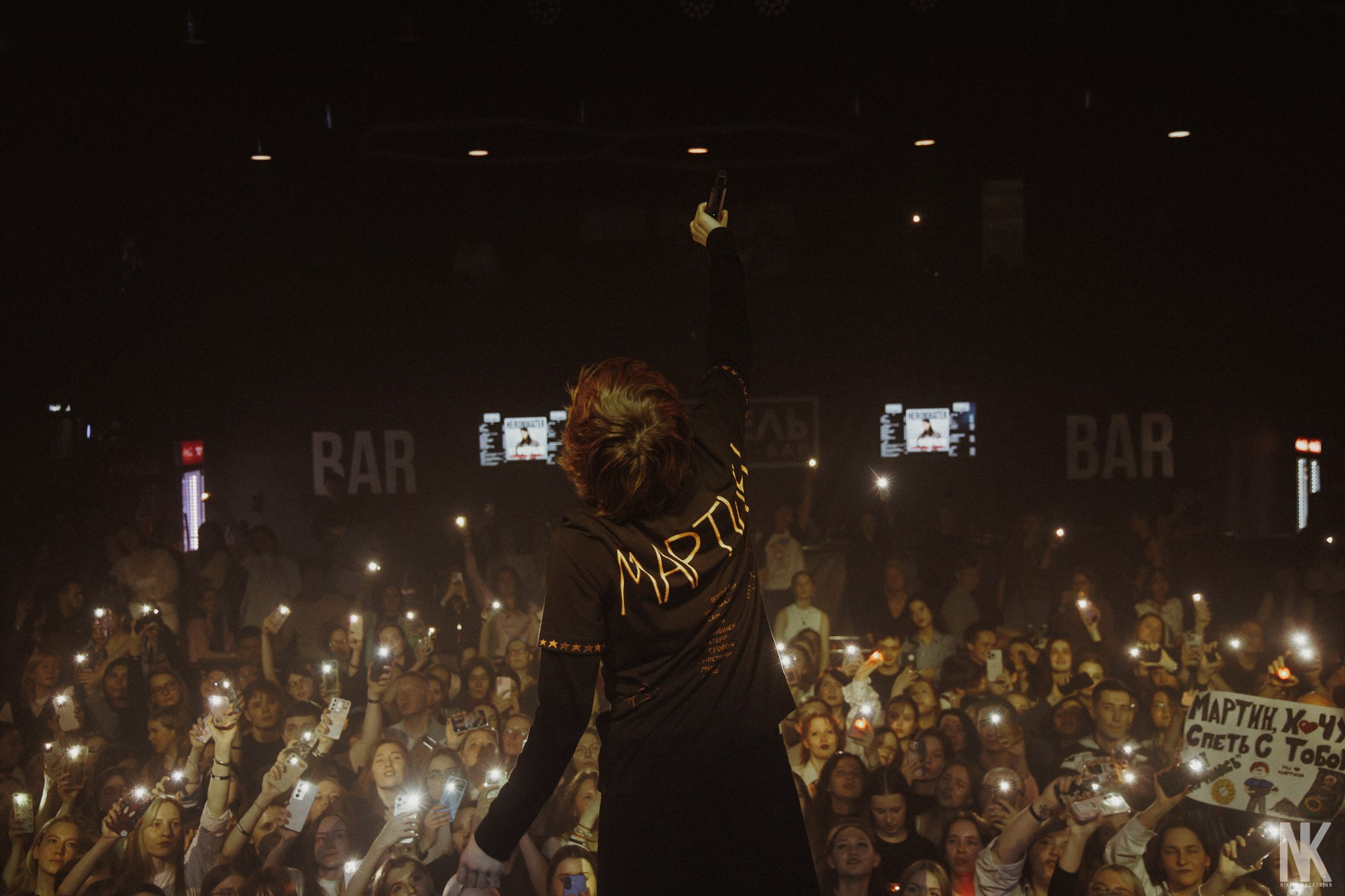 МАРТИН 24.03 ИЖЕВСК. Касаткин Никита. Фотограф